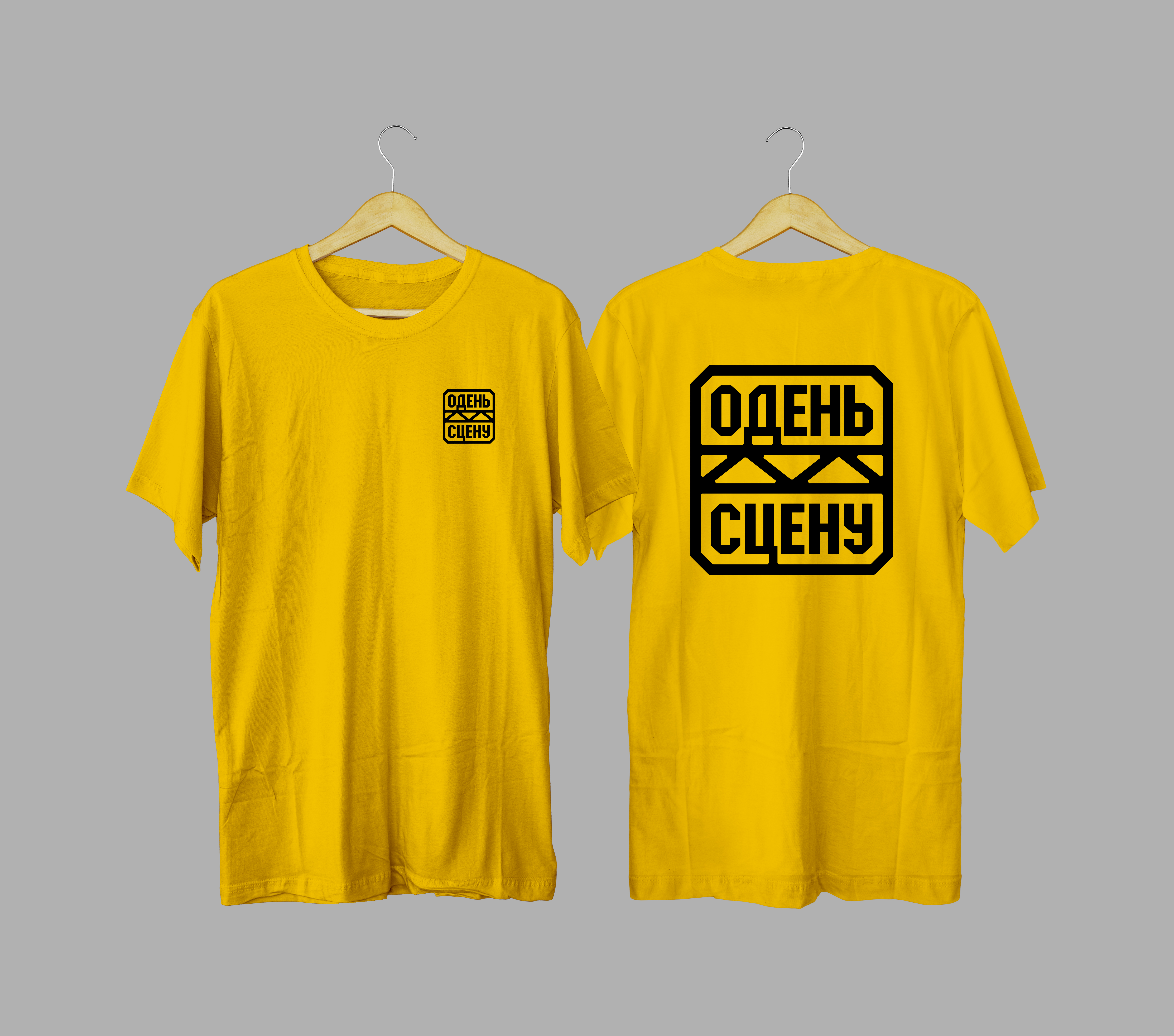 Логотип для компании "Одень сцену" — Изображение №10 — Брендинг на Dprofile