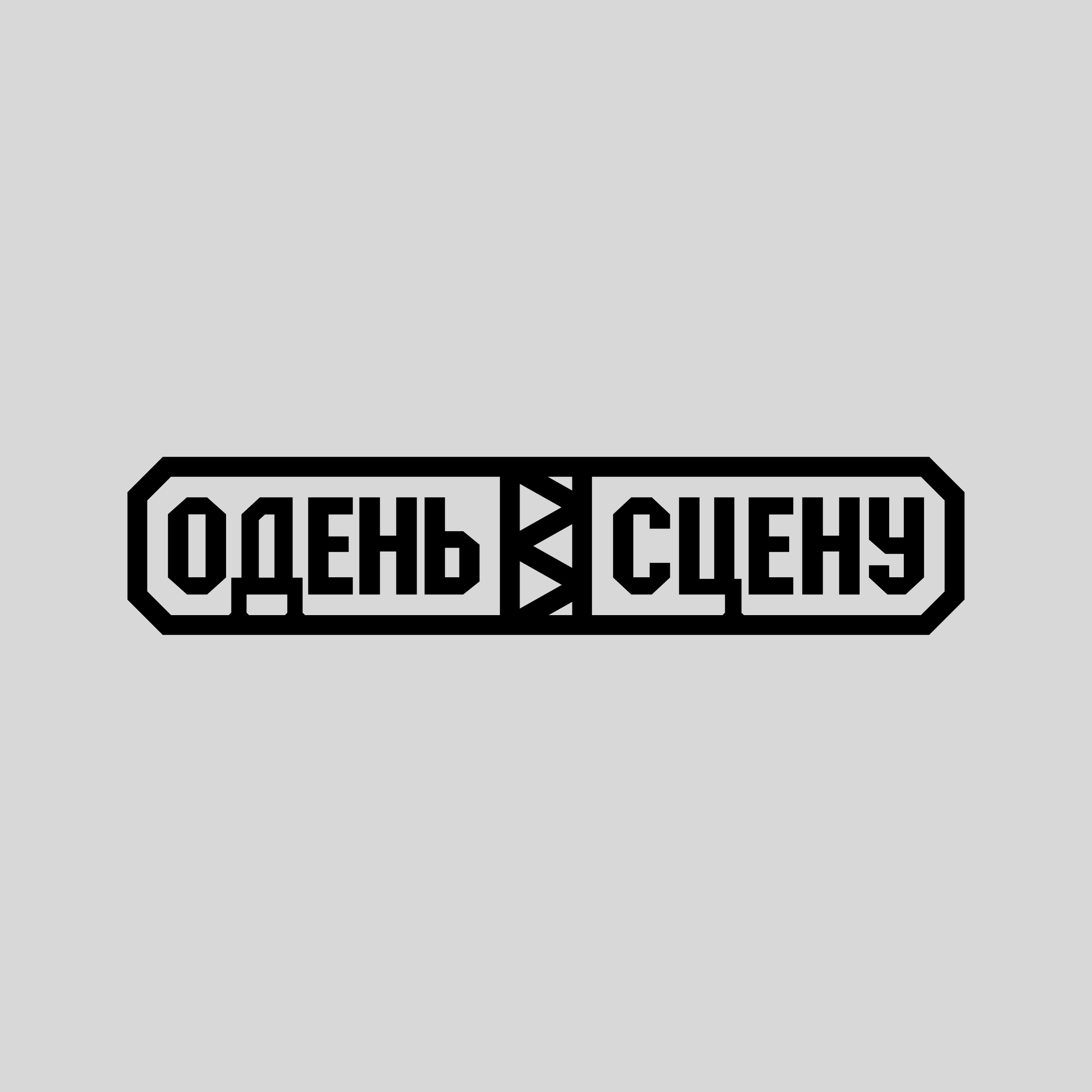 Логотип для компании "Одень сцену" — Изображение №3 — Брендинг на Dprofile