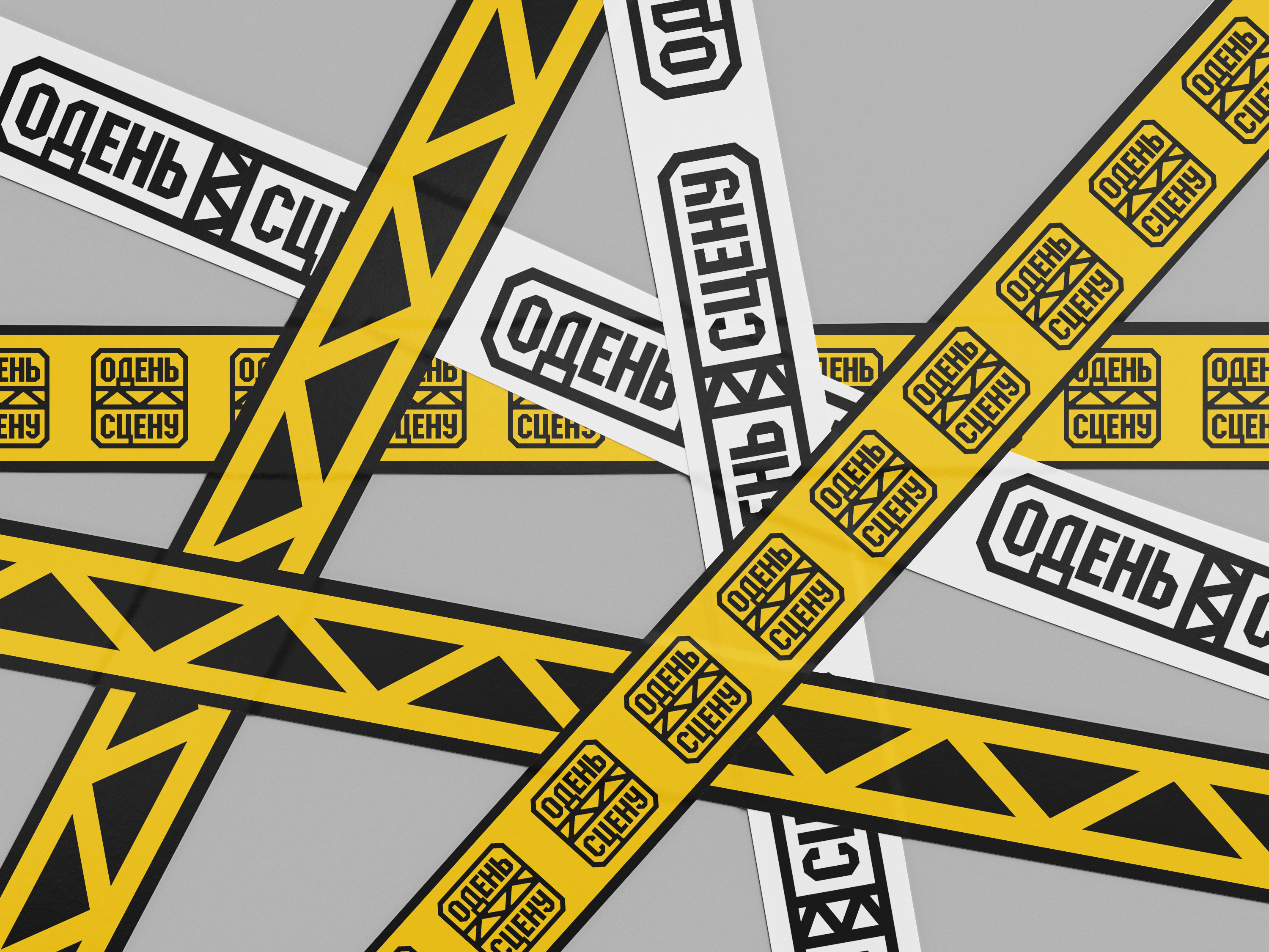 Логотип для компании "Одень сцену" — Изображение №5 — Брендинг на Dprofile