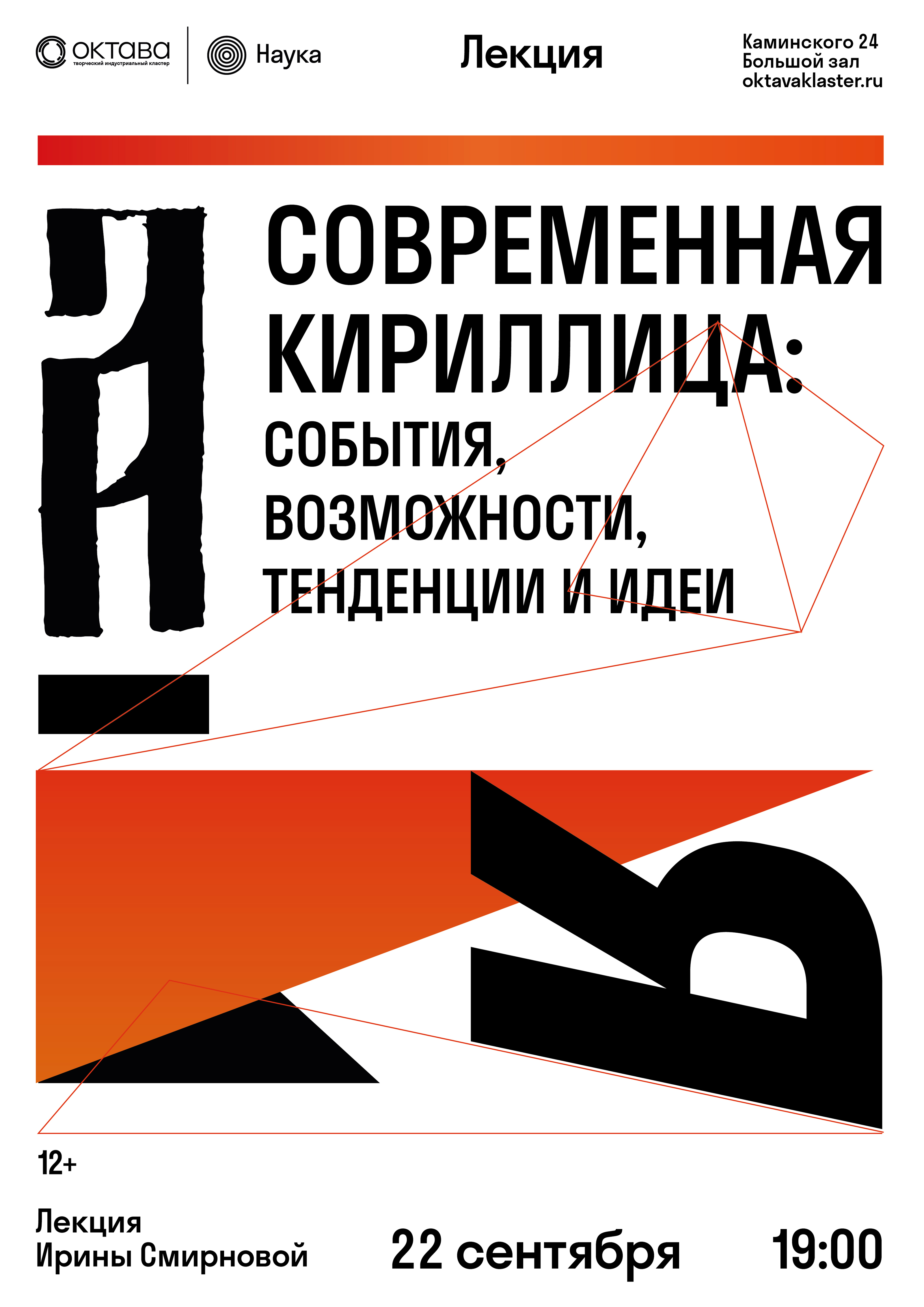 Коллекция плакатов #1 — Изображение №22 — Иллюстрация, Графика на Dprofile