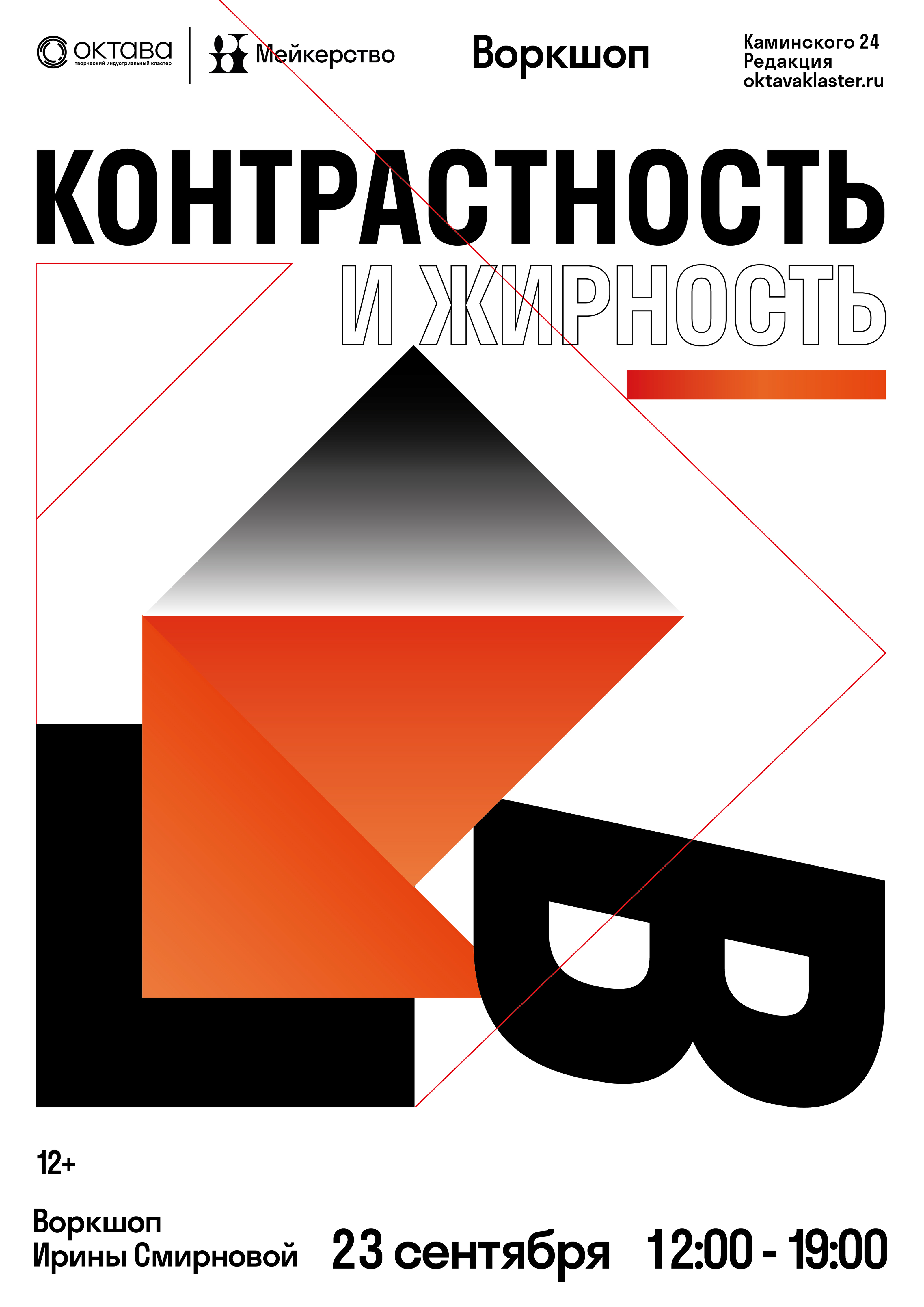 Коллекция плакатов #1 — Изображение №21 — Иллюстрация, Графика на Dprofile