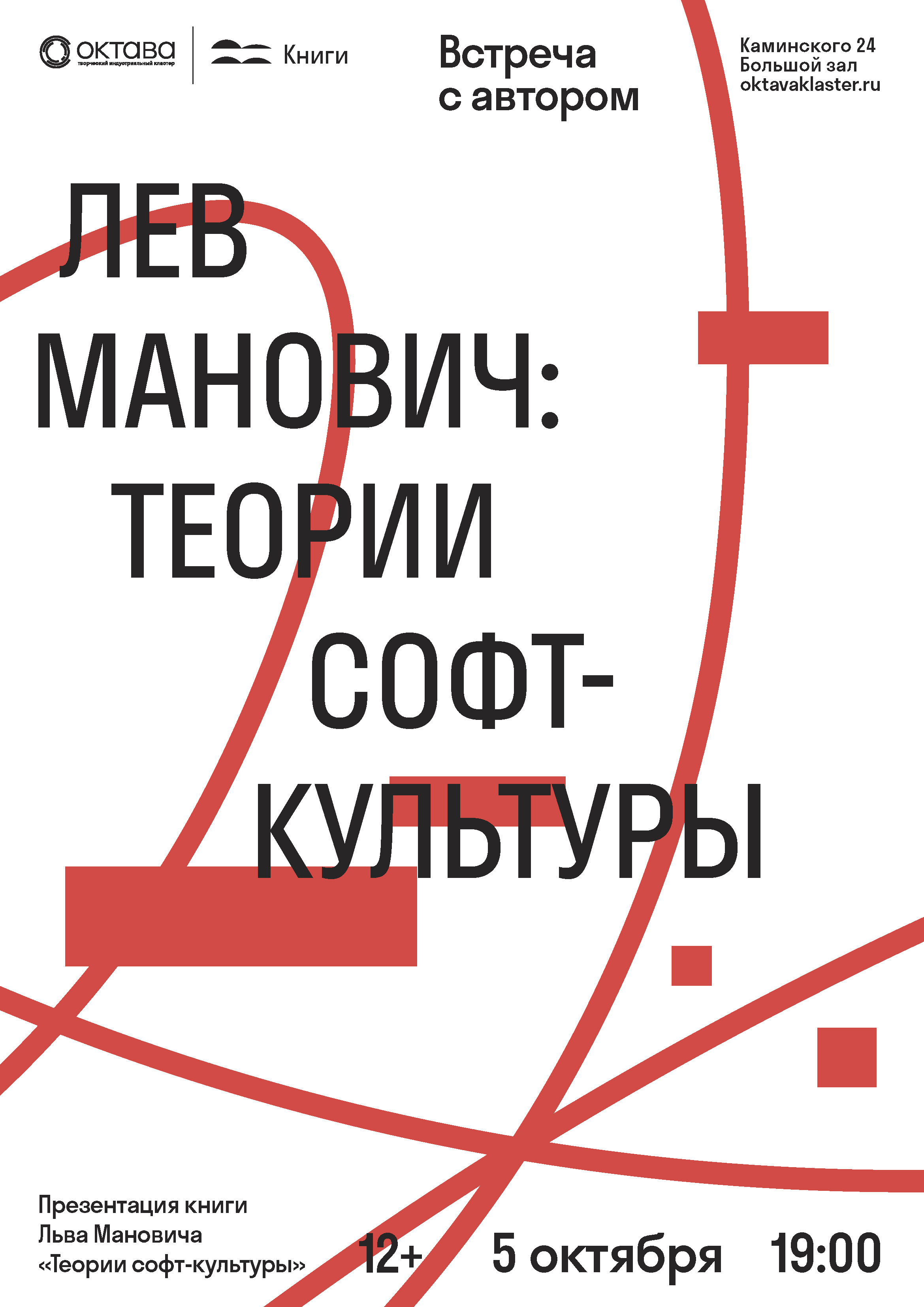 Коллекция плакатов #1 — Изображение №3 — Иллюстрация, Графика на Dprofile