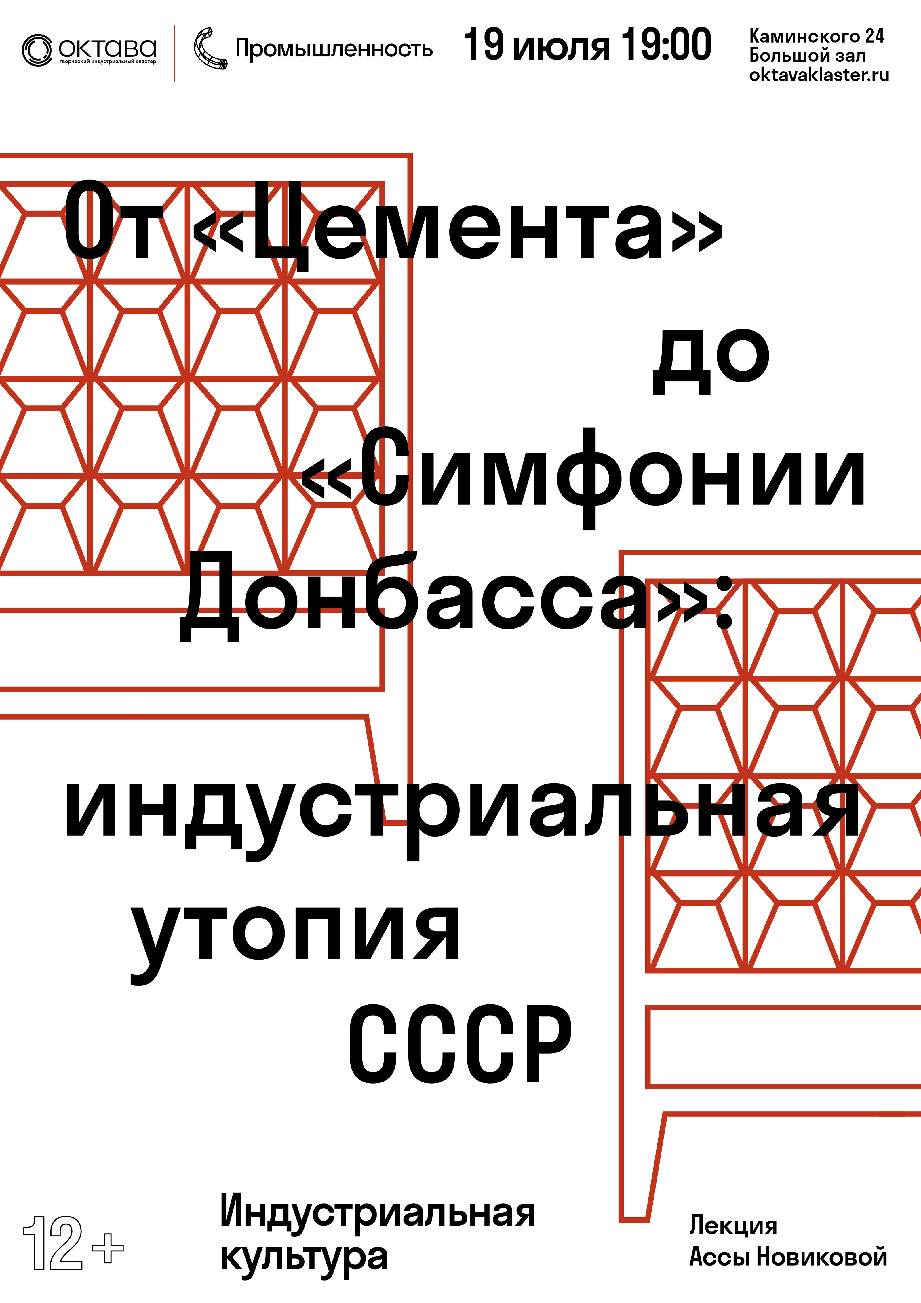 Коллекция плакатов #1 — Изображение №31 — Иллюстрация, Графика на Dprofile