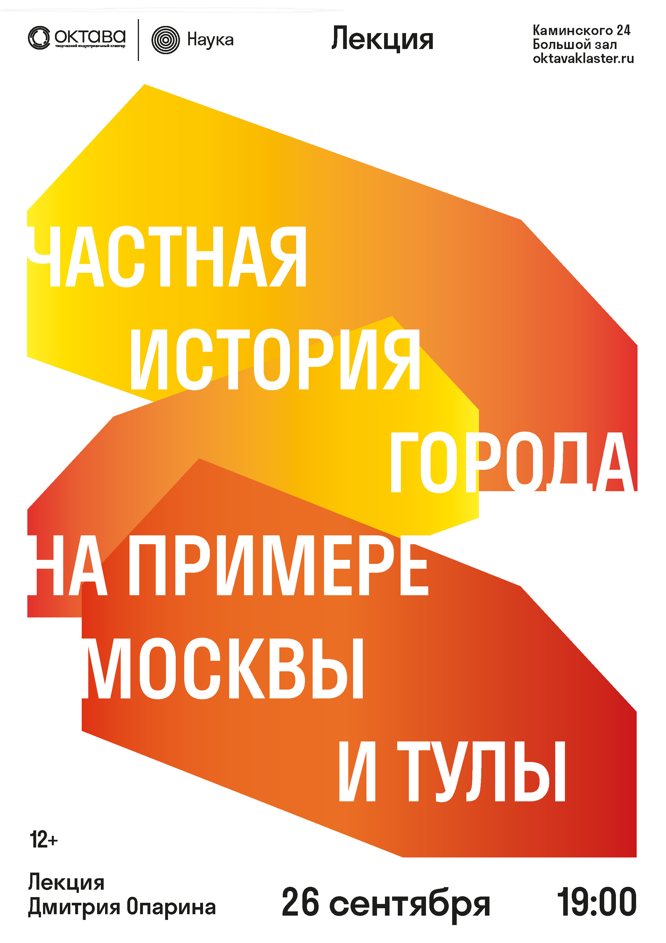 Коллекция плакатов #1 — Изображение №7 — Иллюстрация, Графика на Dprofile
