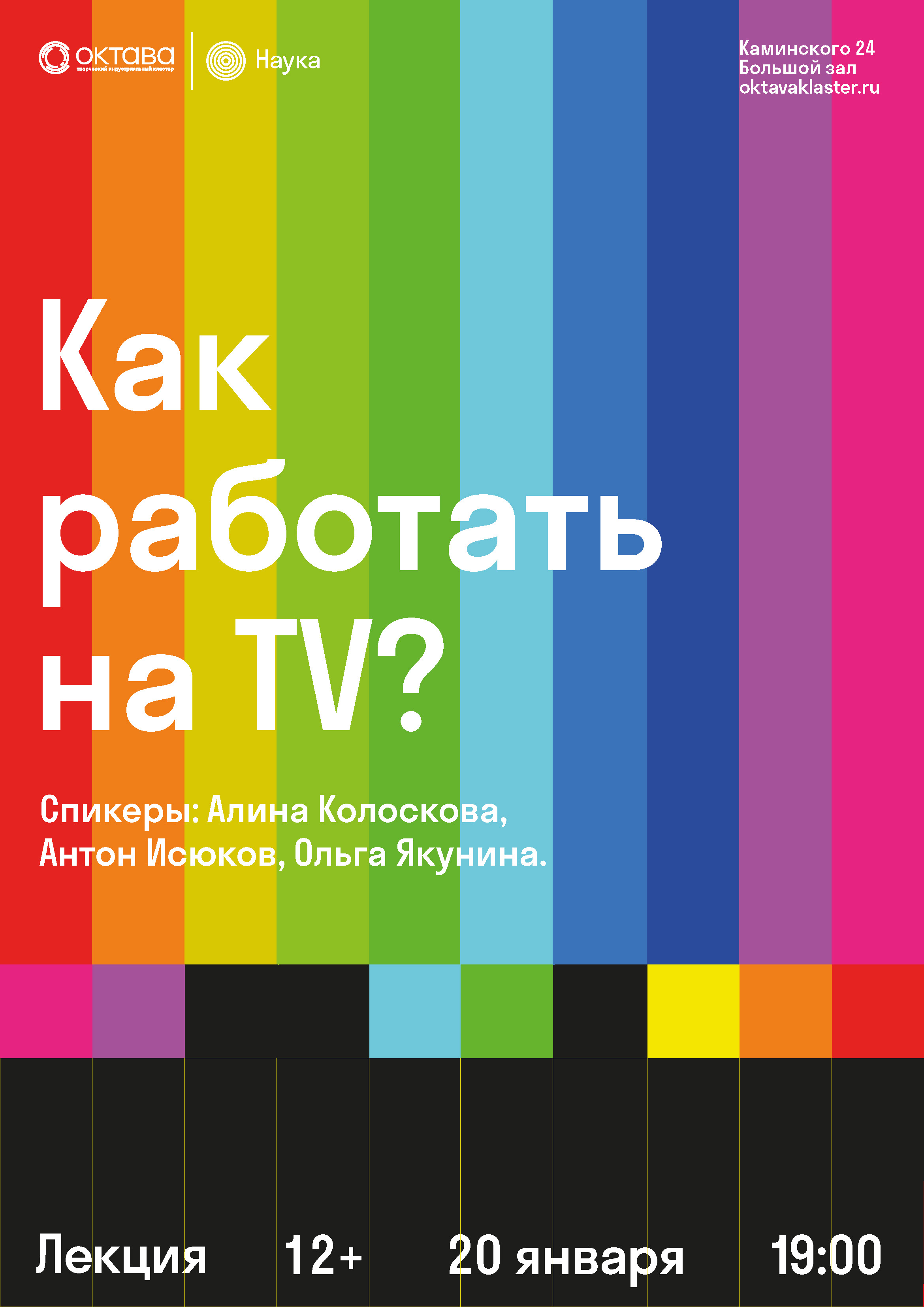 Коллекция плакатов #1 — Изображение №23 — Иллюстрация, Графика на Dprofile