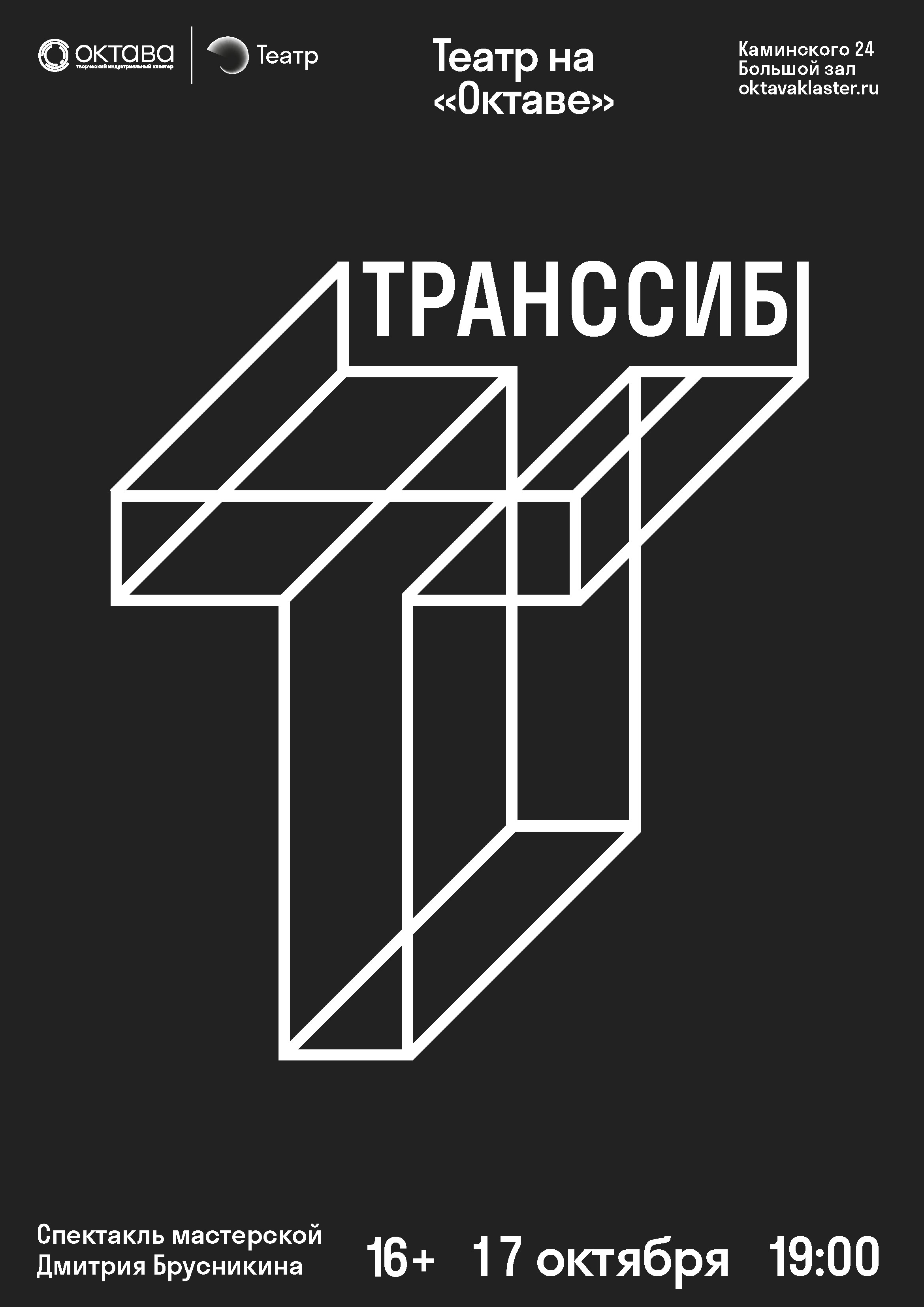 Коллекция плакатов #1 — Изображение №4 — Иллюстрация, Графика на Dprofile