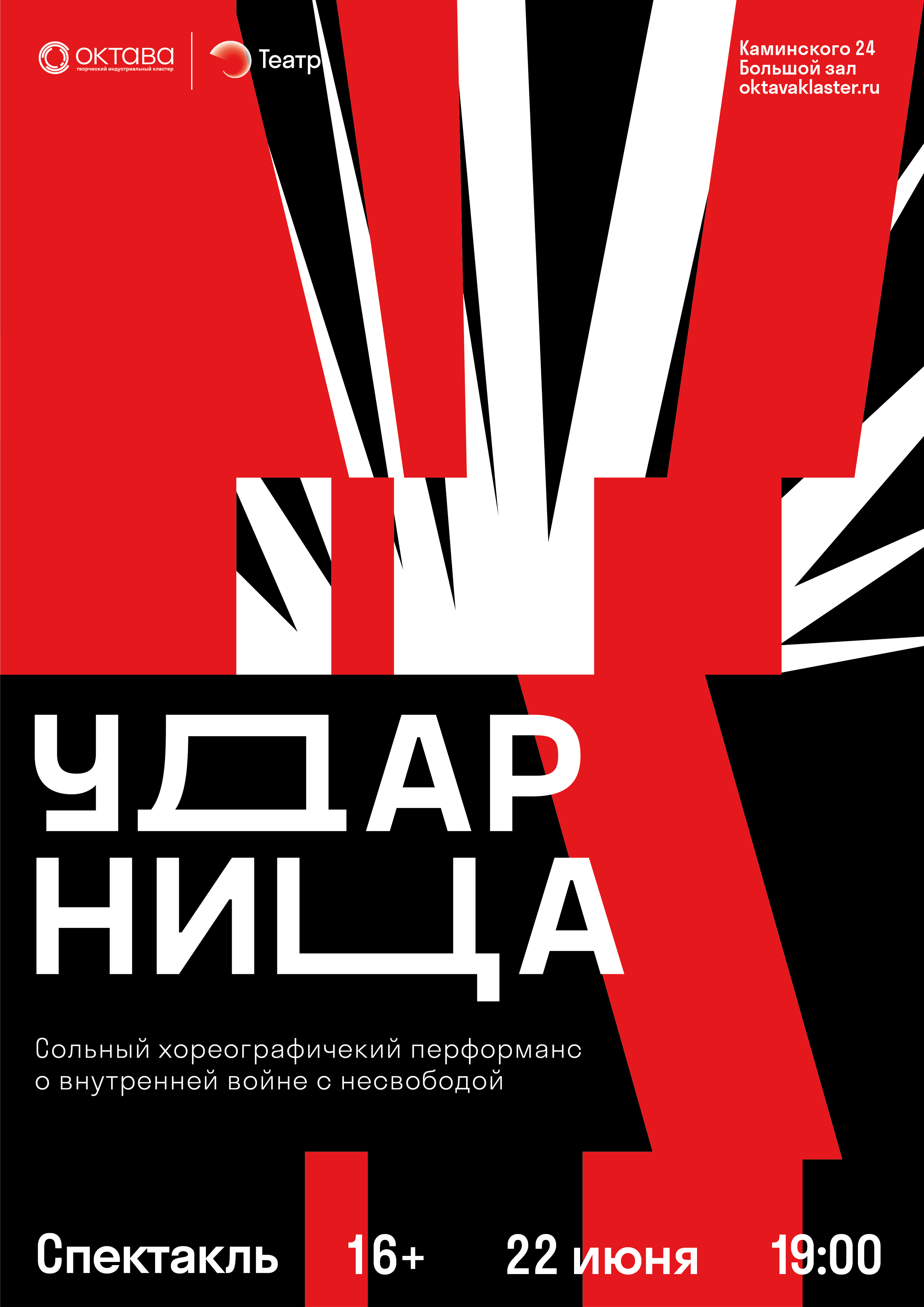 Коллекция плакатов #1 — Изображение №14 — Иллюстрация, Графика на Dprofile