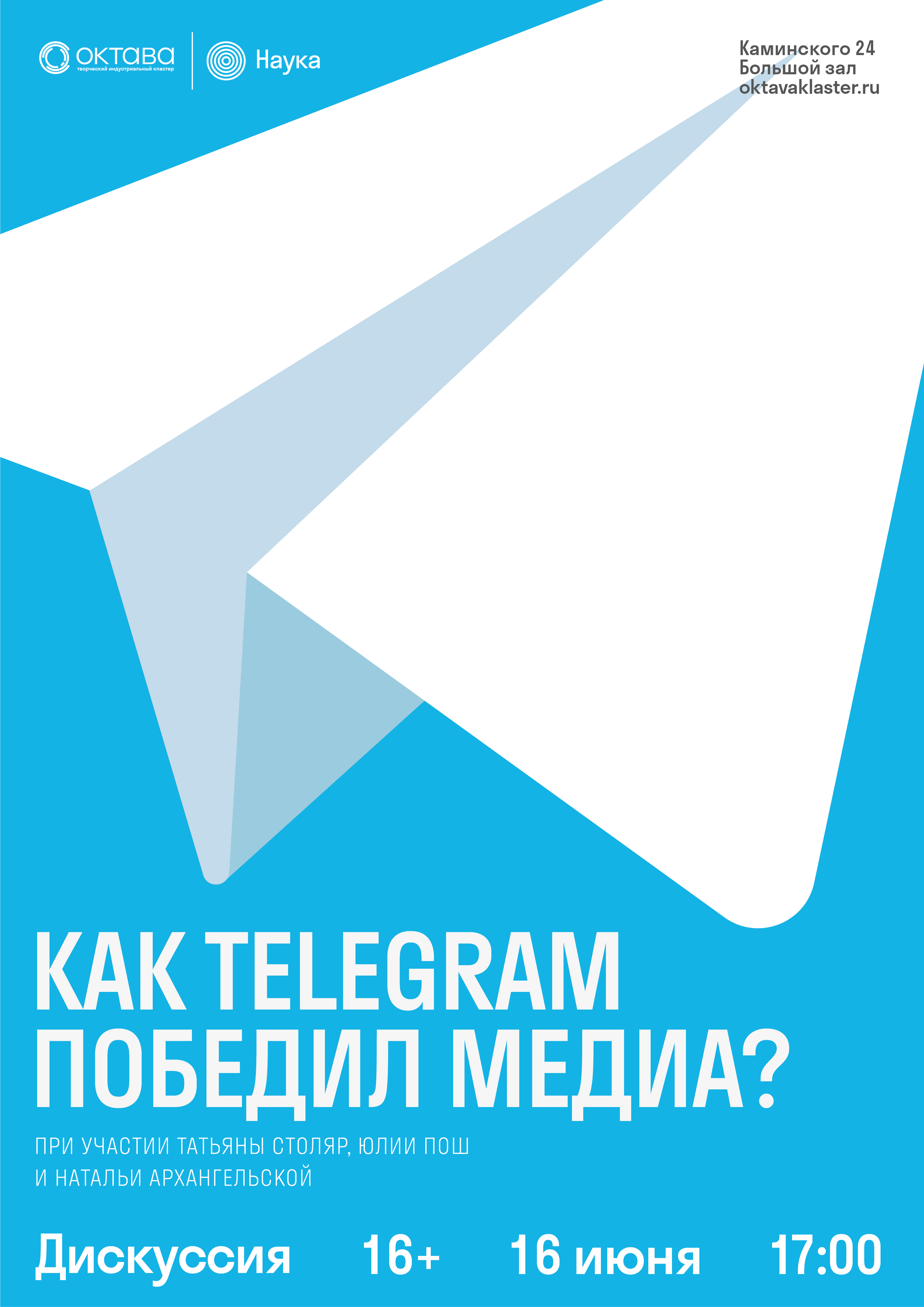 Коллекция плакатов #1 — Изображение №13 — Иллюстрация, Графика на Dprofile