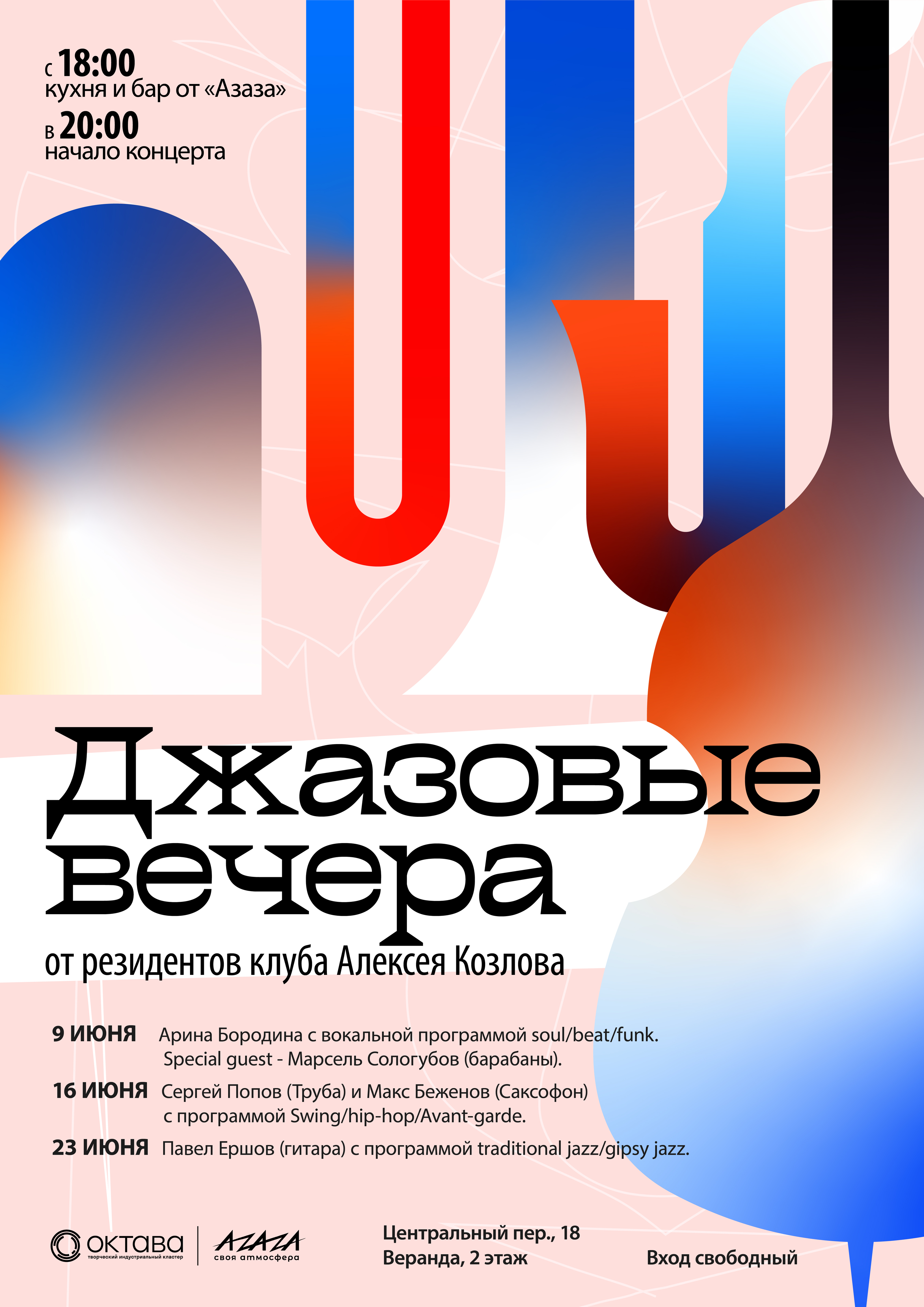 Коллекция плакатов #2 — Изображение №23 — Иллюстрация, Графика на Dprofile