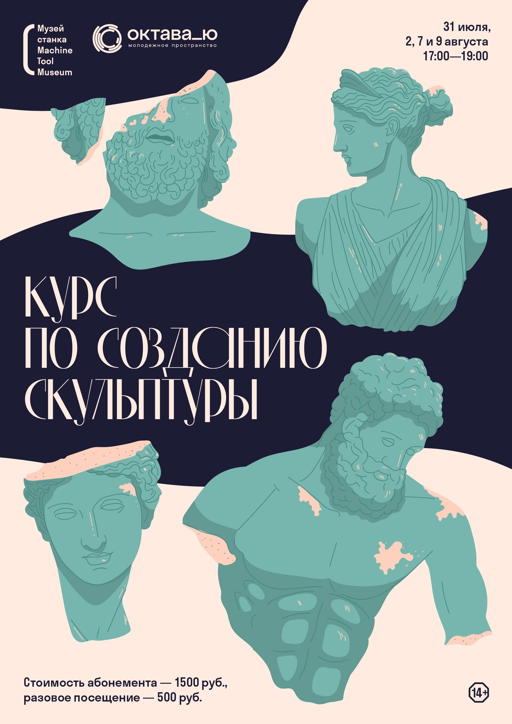 Коллекция плакатов #2 — Изображение №19 — Иллюстрация, Графика на Dprofile