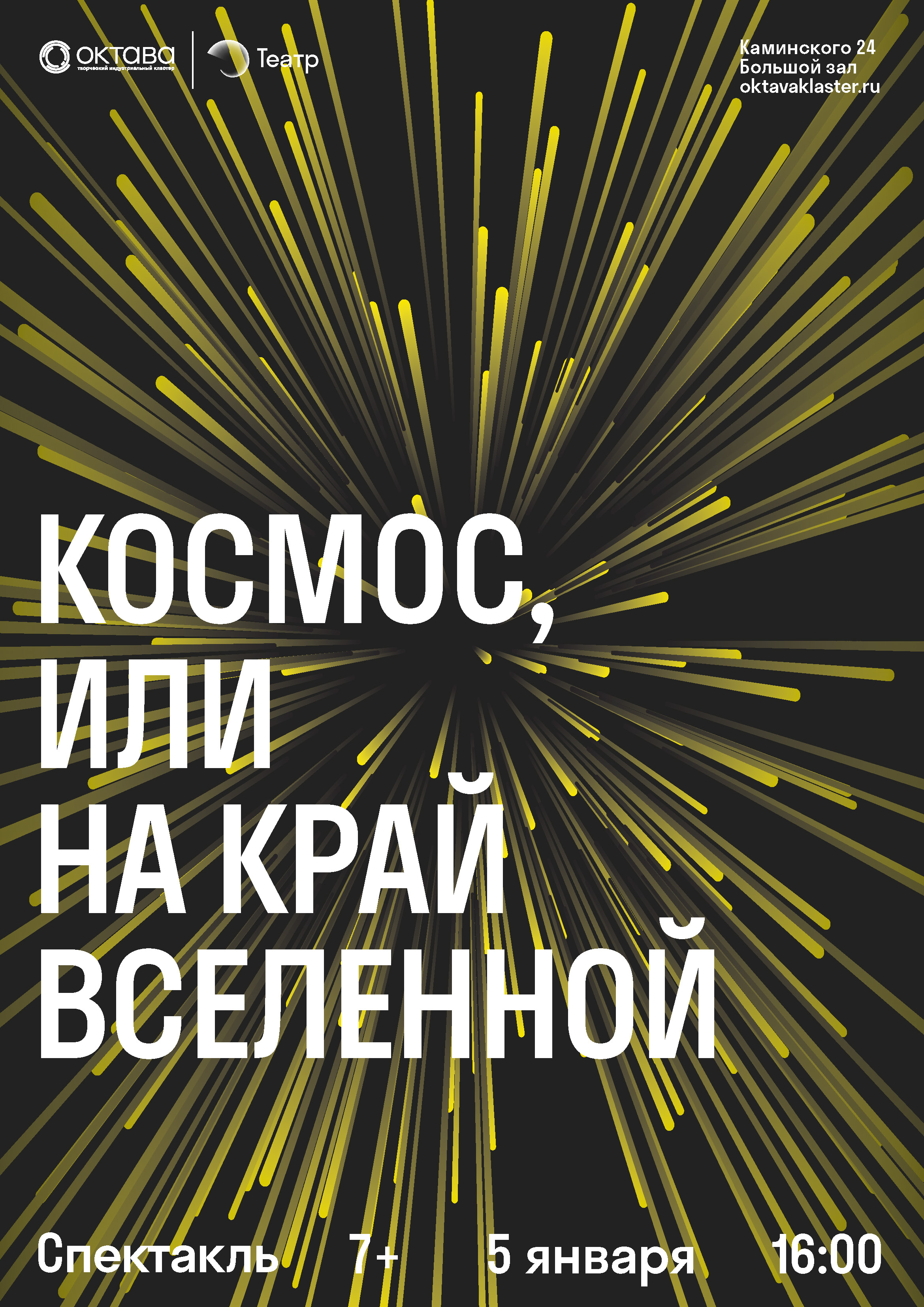 Коллекция плакатов #2 — Изображение №8 — Иллюстрация, Графика на Dprofile