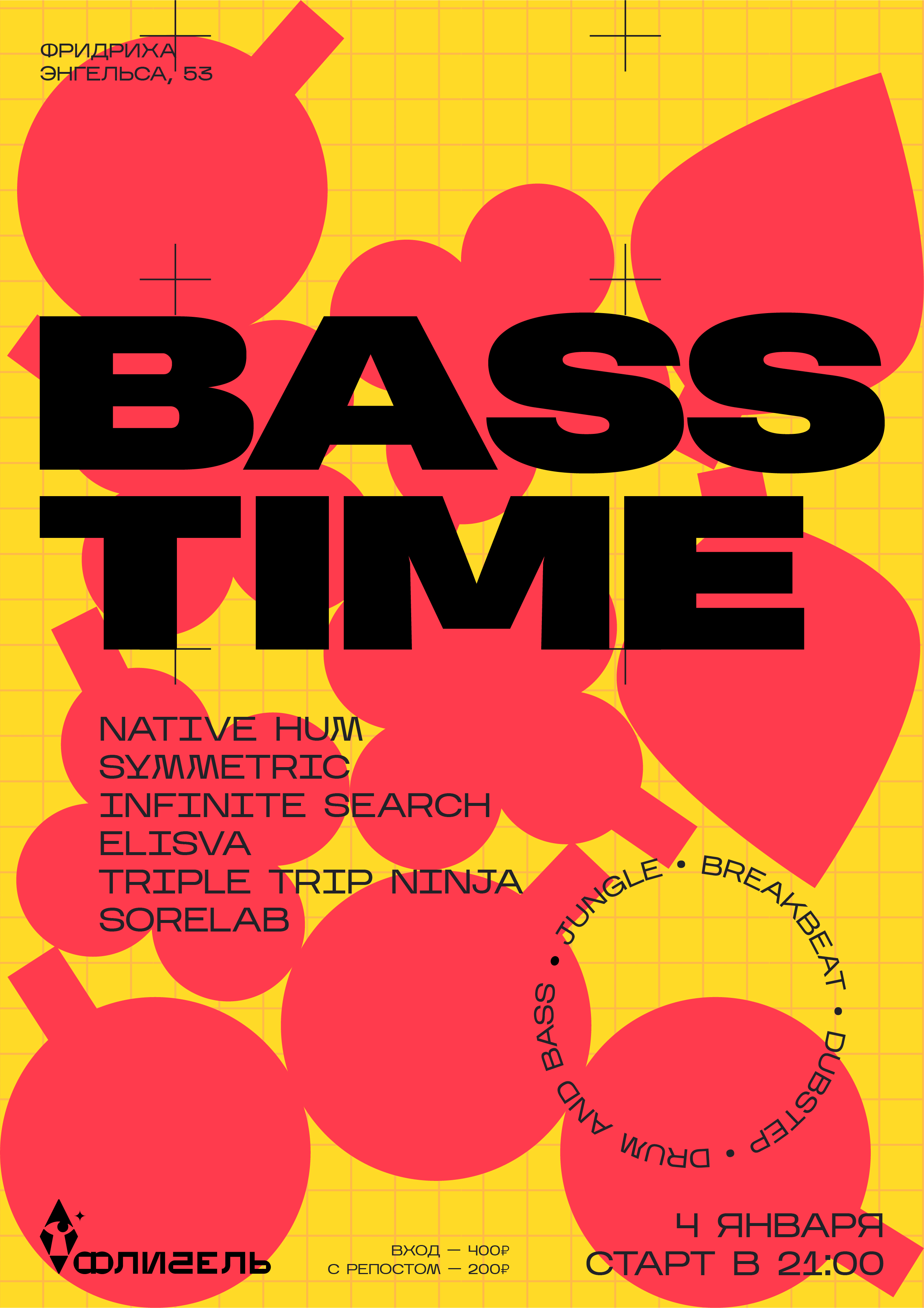 Коллекция плакатов #3 — Изображение №8 — Иллюстрация, Графика на Dprofile