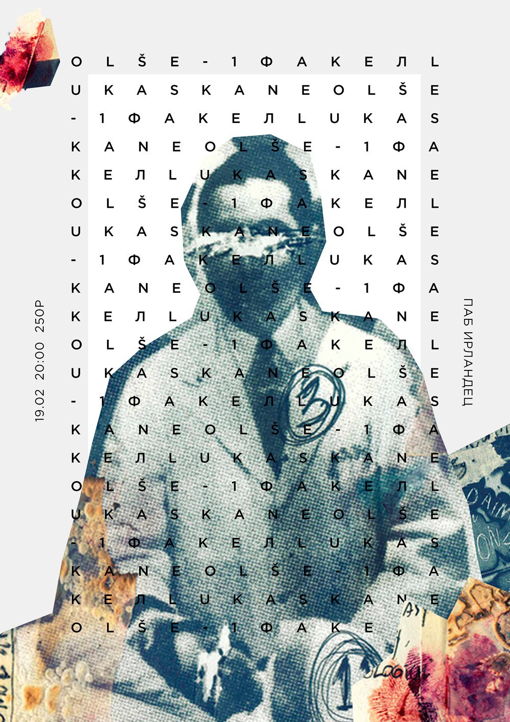 Коллекция плакатов #3 — Изображение №15 — Иллюстрация, Графика на Dprofile