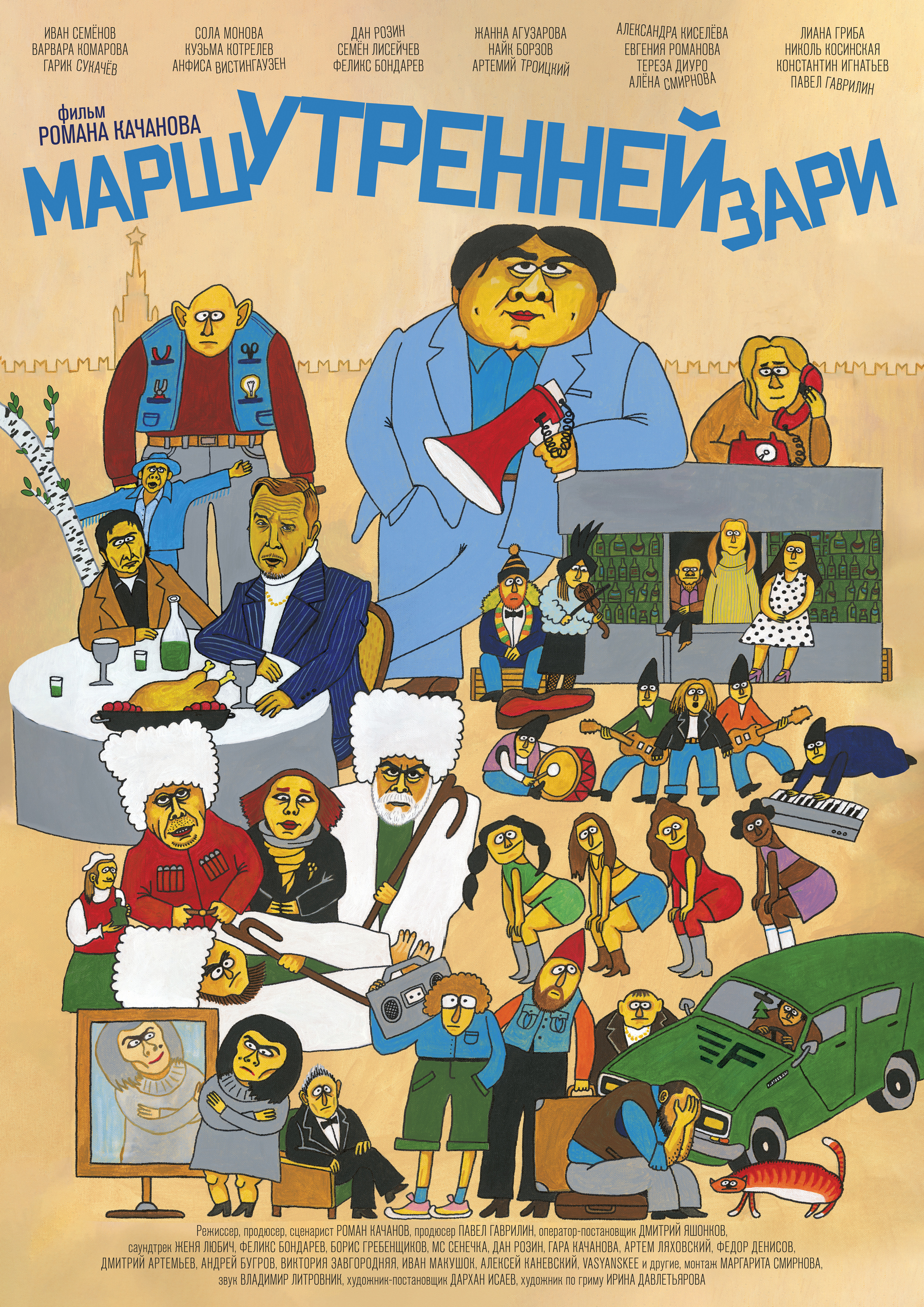 Коллекция плакатов #3 — Изображение №13 — Иллюстрация, Графика на Dprofile