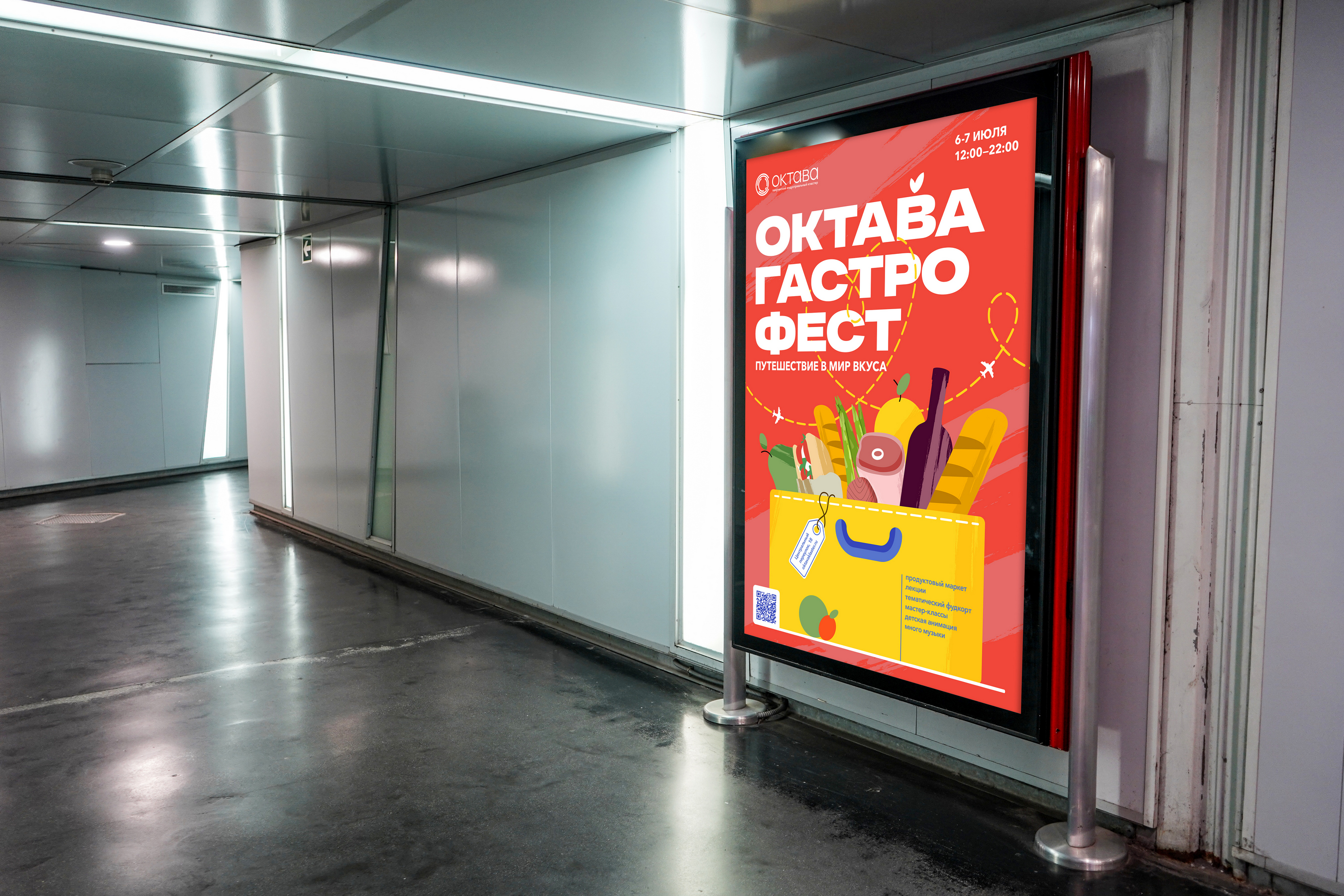 Коллекция плакатов #3 — Изображение №18 — Иллюстрация, Графика на Dprofile