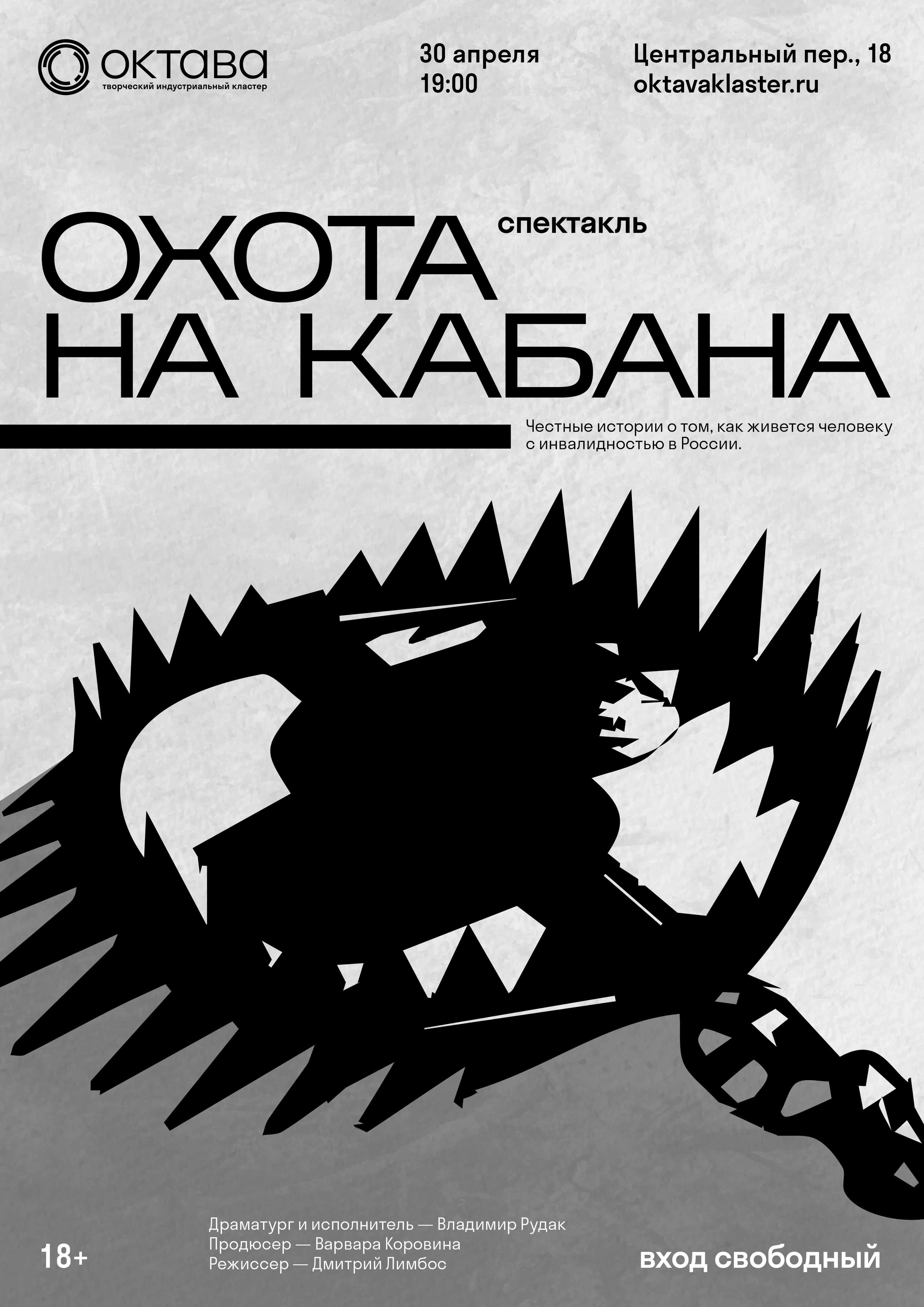 Коллекция плакатов #3 — Изображение №26 — Иллюстрация, Графика на Dprofile