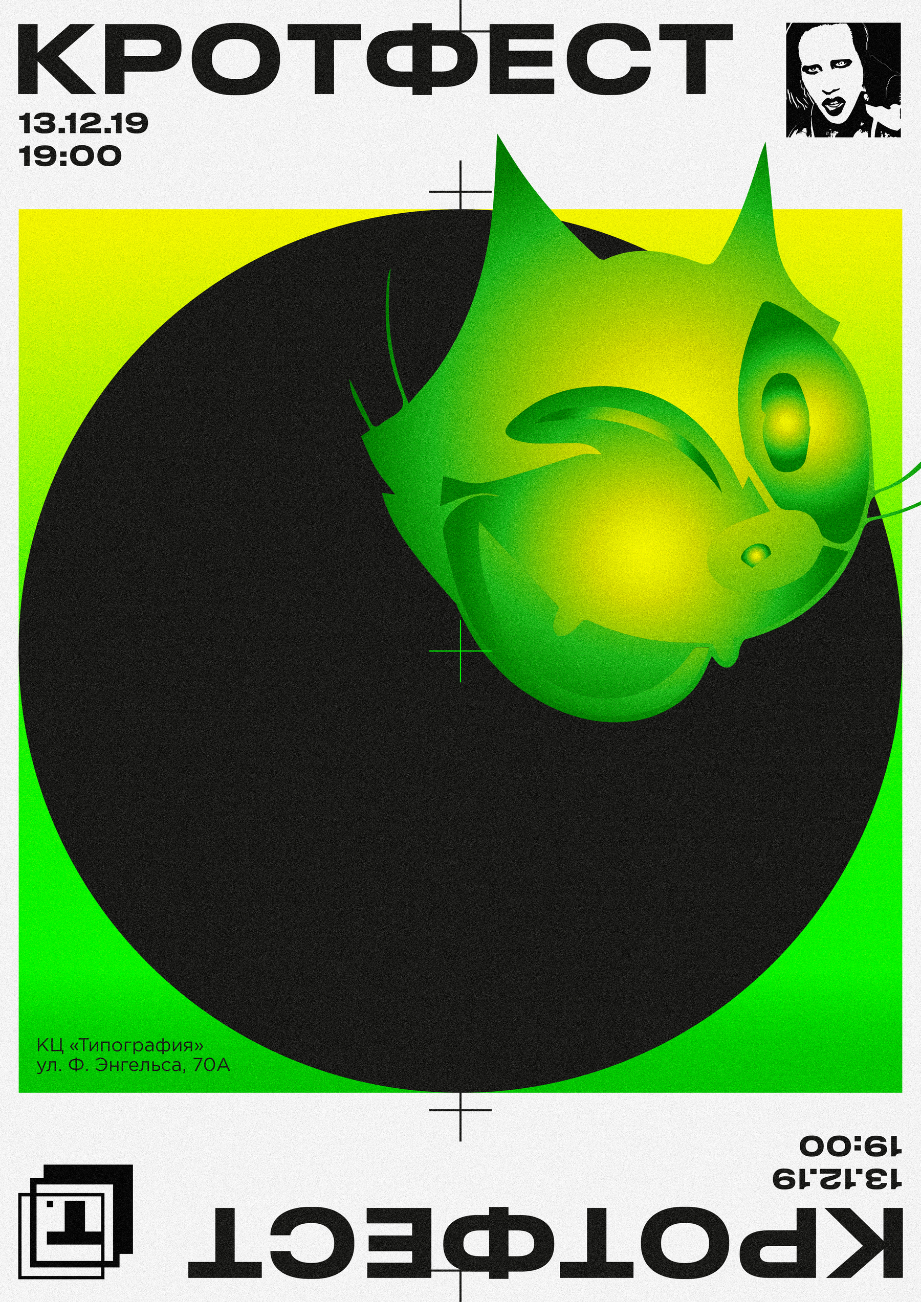 Коллекция плакатов #3 — Изображение №11 — Иллюстрация, Графика на Dprofile