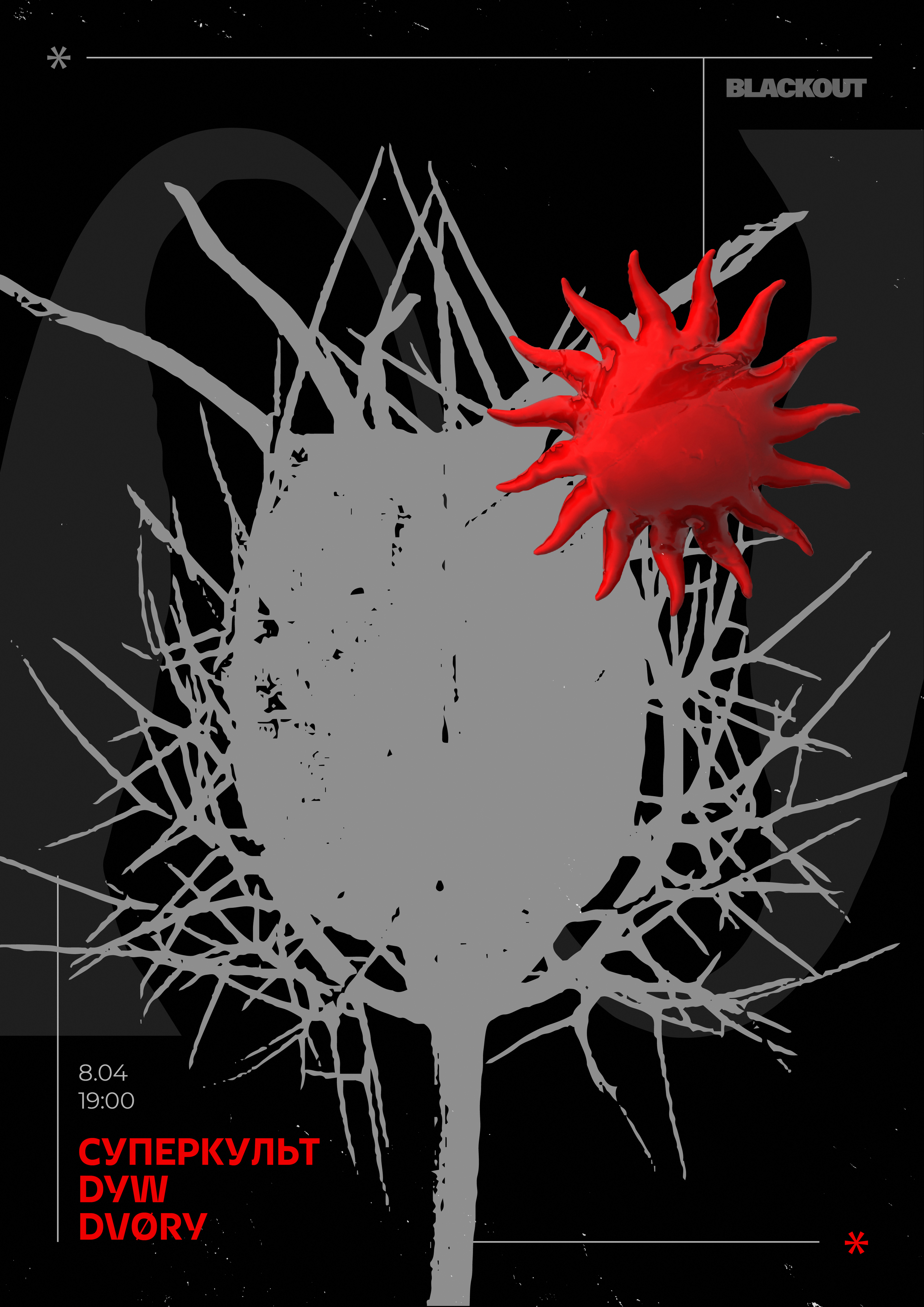 Коллекция плакатов #3 — Изображение №25 — Иллюстрация, Графика на Dprofile