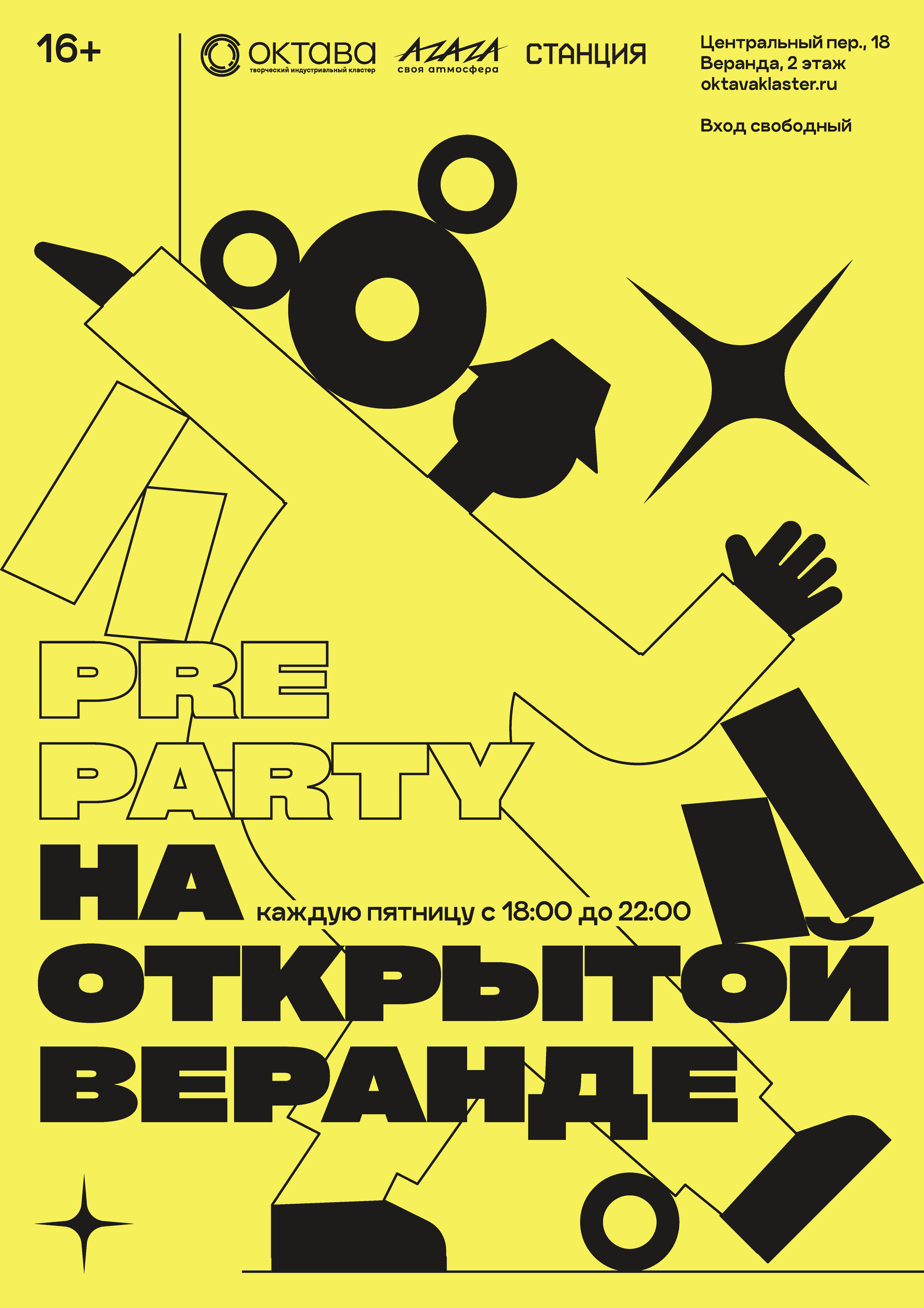 Коллекция плакатов #3 — Изображение №20 — Иллюстрация, Графика на Dprofile