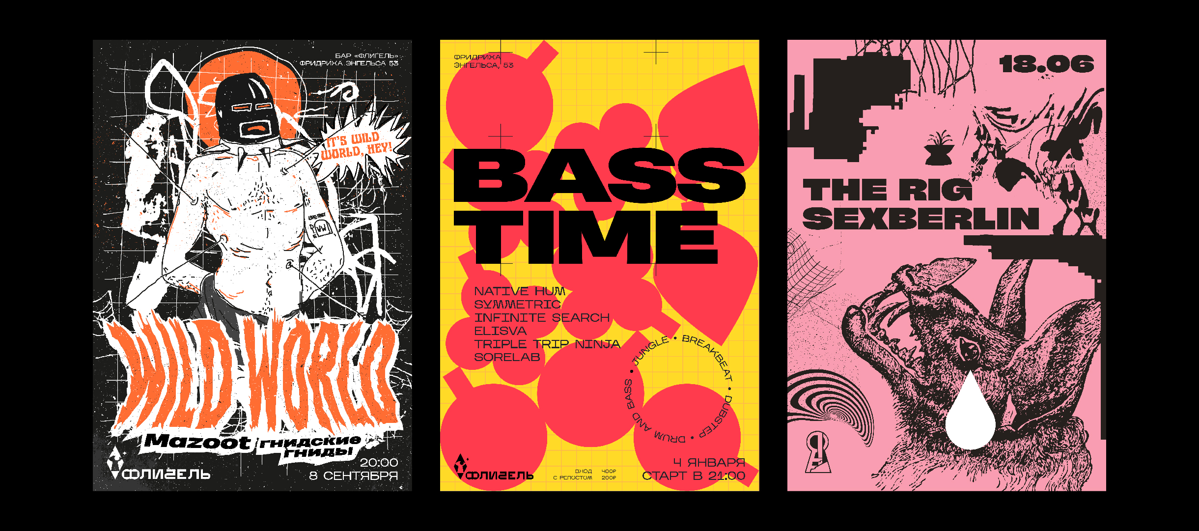 Коллекция плакатов #3 — Изображение №10 — Иллюстрация, Графика на Dprofile