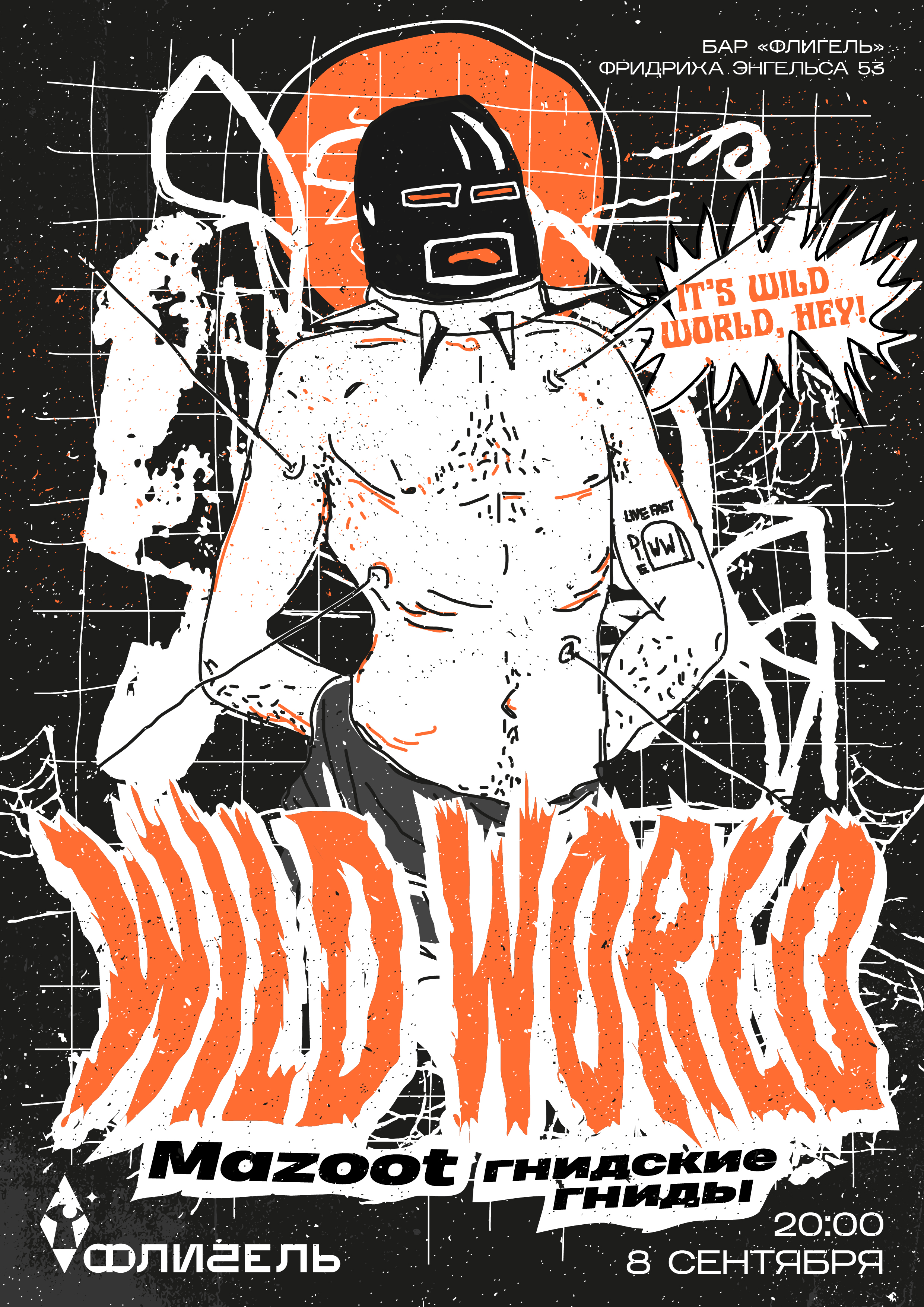 Коллекция плакатов #3 — Изображение №7 — Иллюстрация, Графика на Dprofile