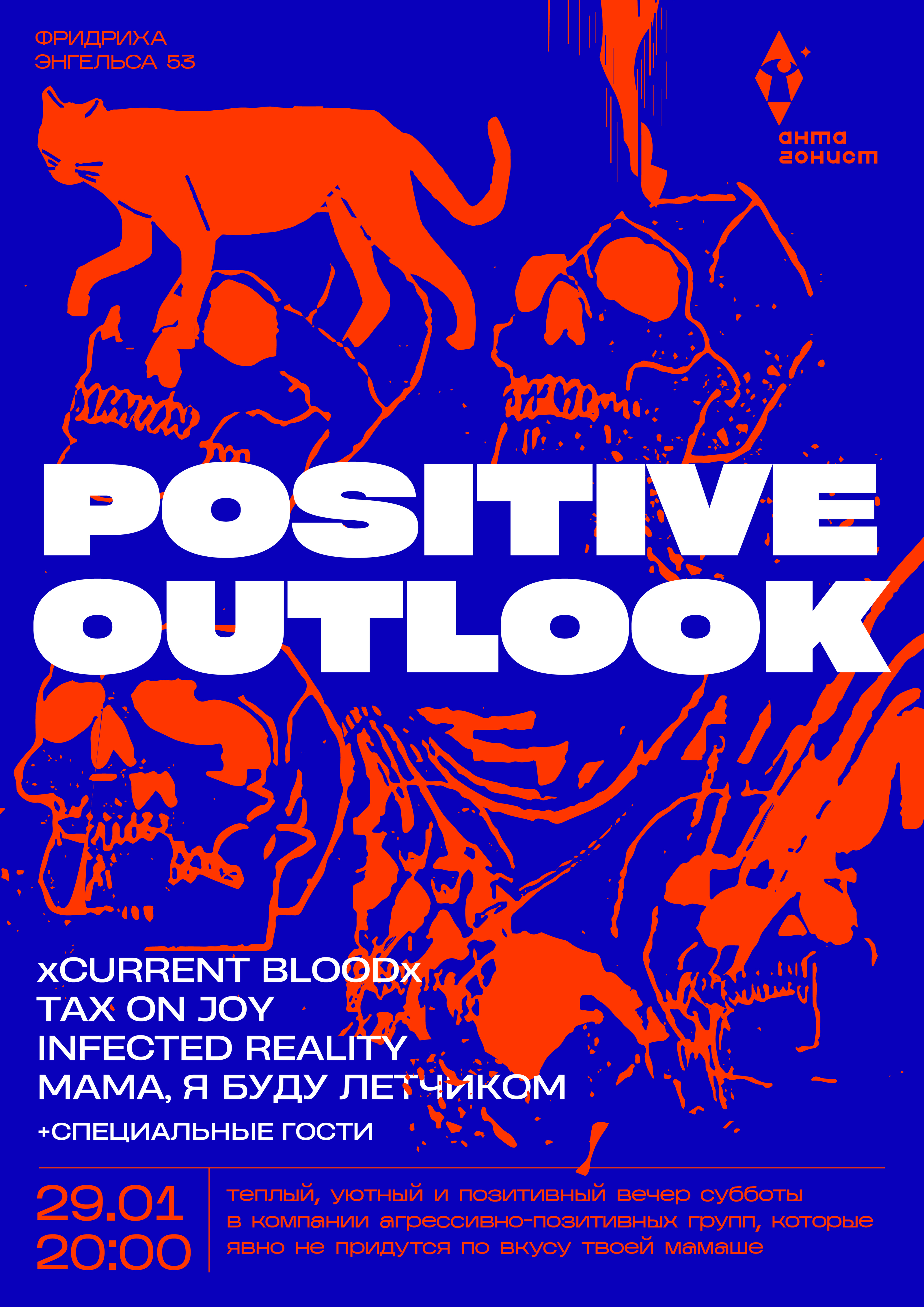 Коллекция плакатов #3 — Изображение №12 — Иллюстрация, Графика на Dprofile