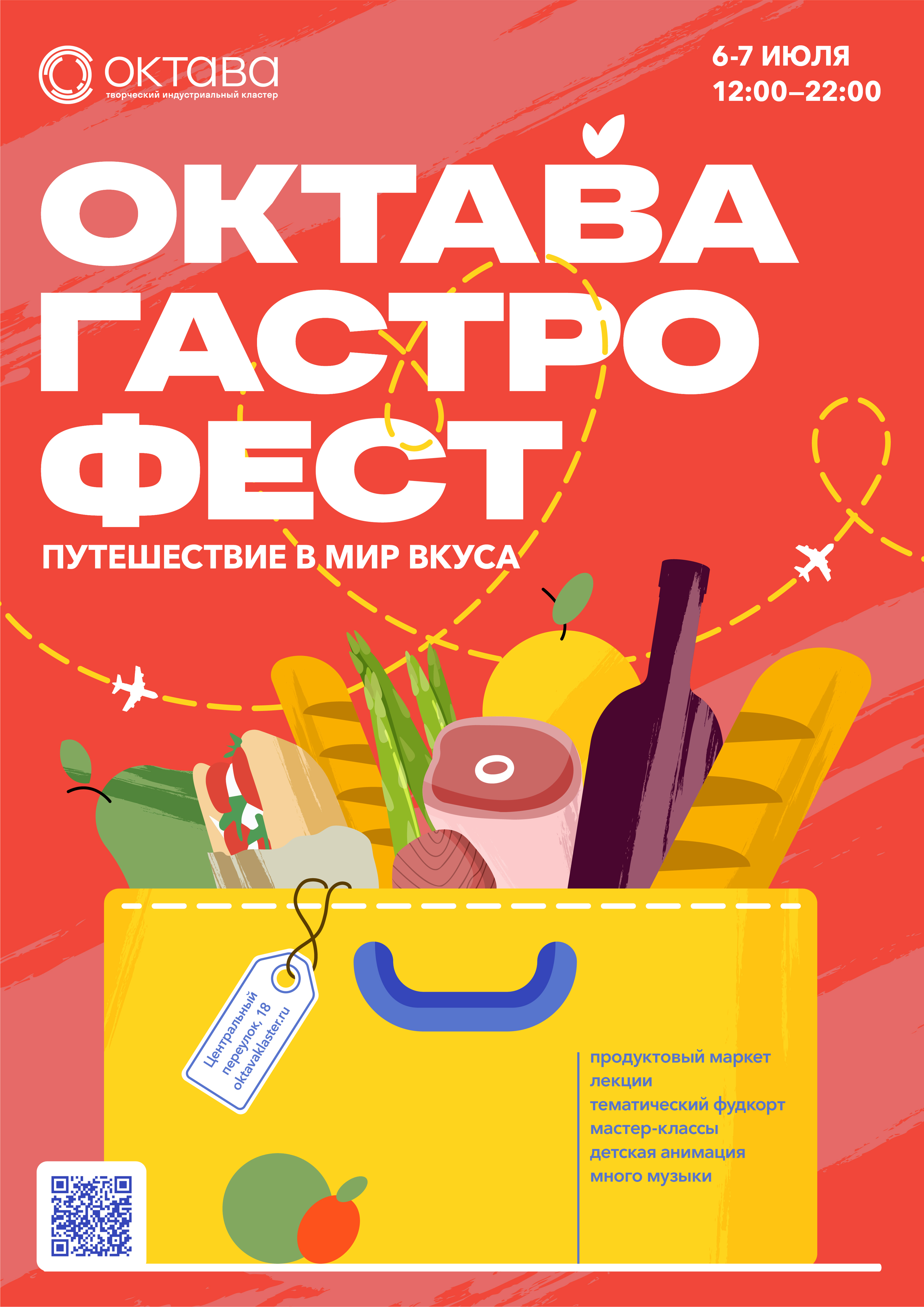 Коллекция плакатов #3 — Изображение №17 — Иллюстрация, Графика на Dprofile