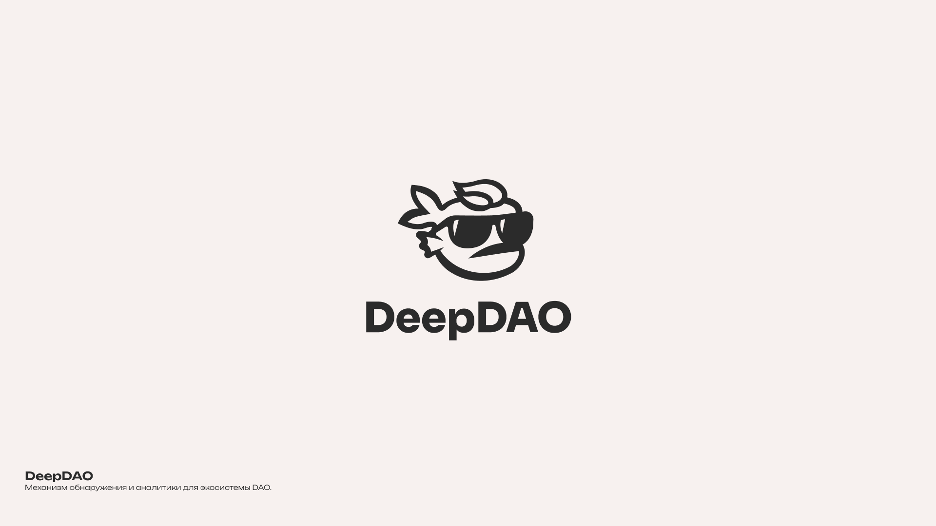 Logofoio | LOGOS & MARKS | 2024-2025 — Изображение №10 — Брендинг на Dprofile