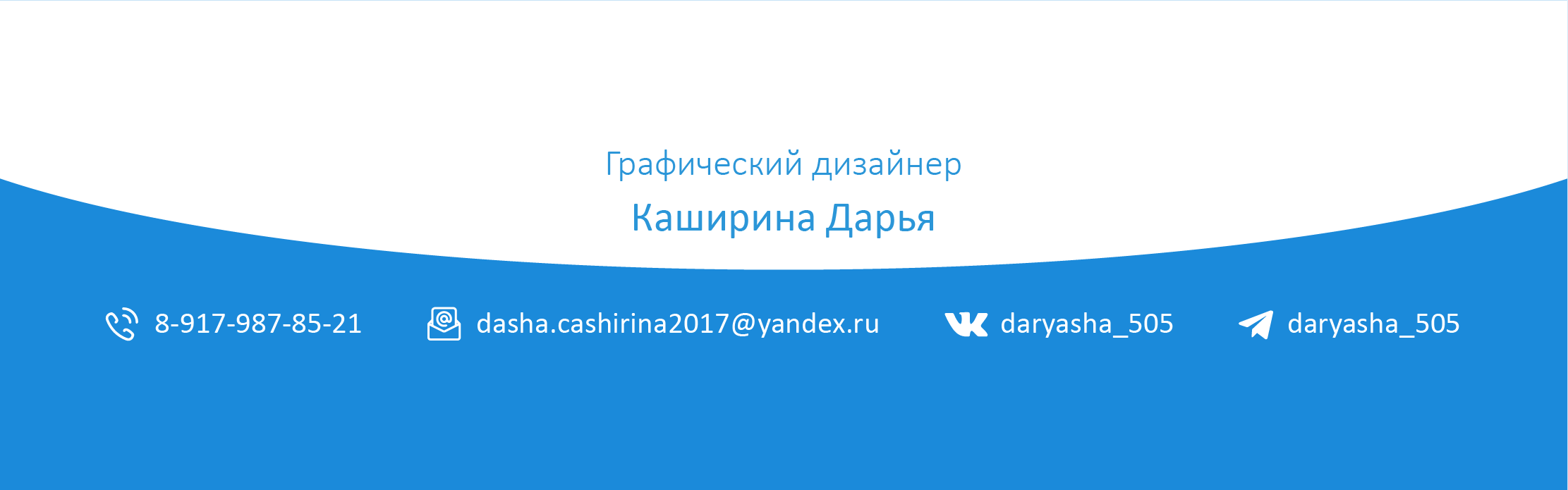 Феникс - Детская школа искусств — Изображение №8 — Брендинг, Графика на Dprofile
