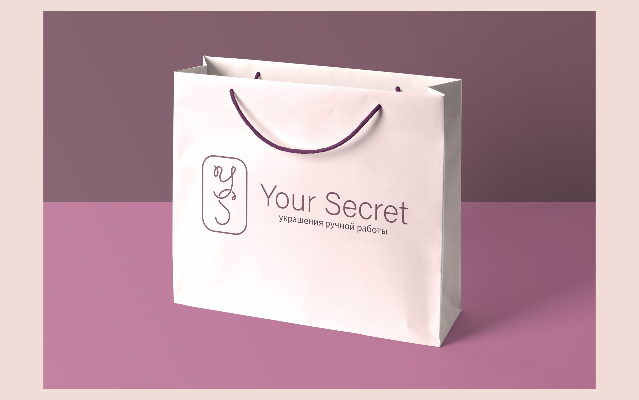 Your Secret - украшения ручной работы — Изображение №8 — Брендинг, Графика на Dprofile