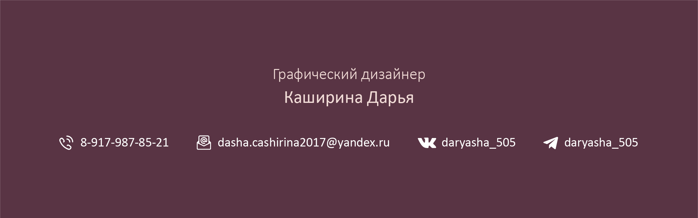 Your Secret - украшения ручной работы — Изображение №9 — Брендинг, Графика на Dprofile