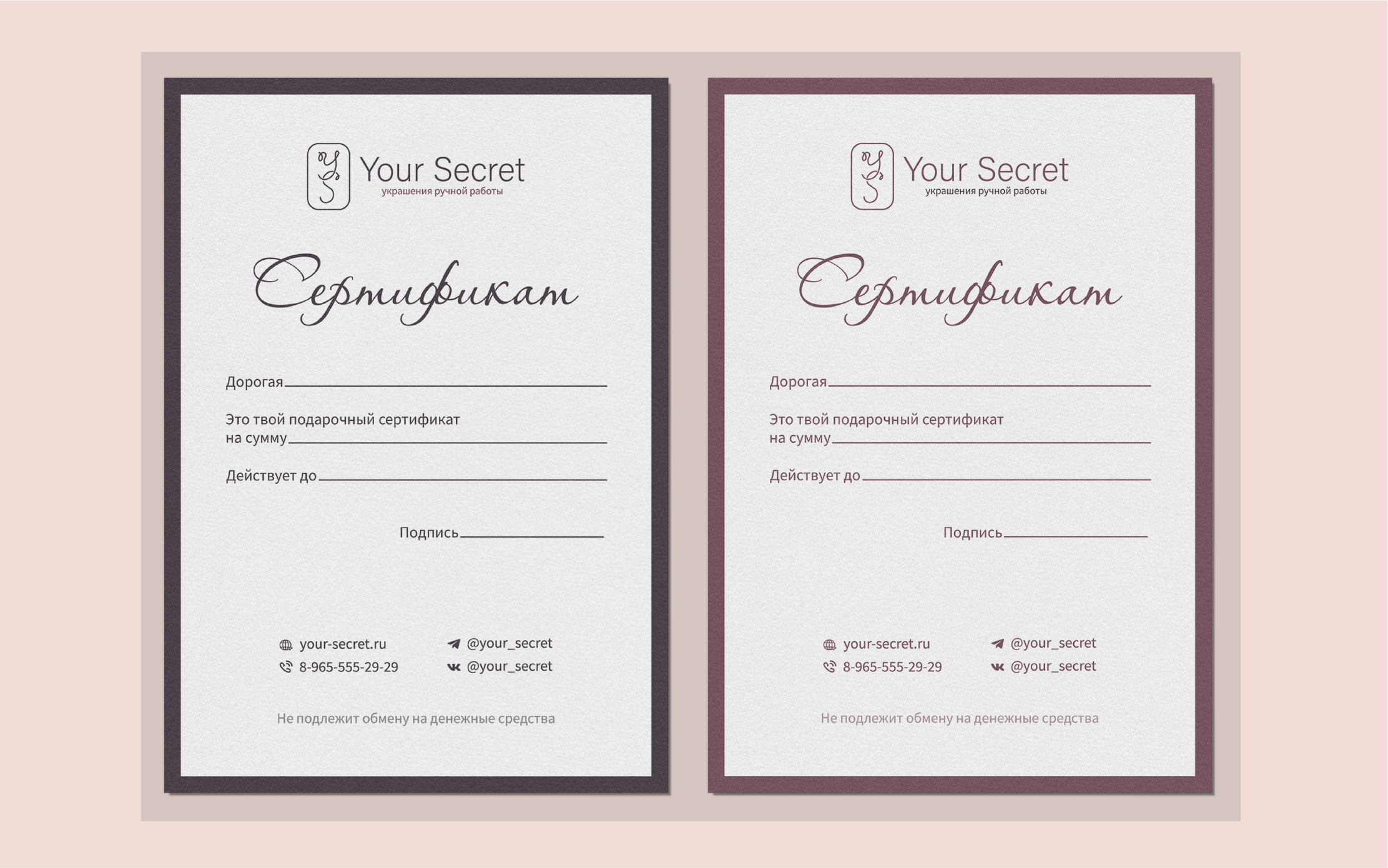 Your Secret - украшения ручной работы — Изображение №6 — Брендинг, Графика на Dprofile