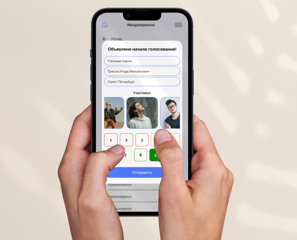Технический интерфейс для мероприятий — Интерфейсы, Брендинг на Dprofile