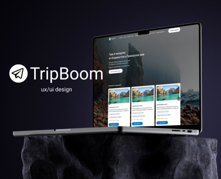 Сайт компании TripBoom — Интерфейсы на Dprofile