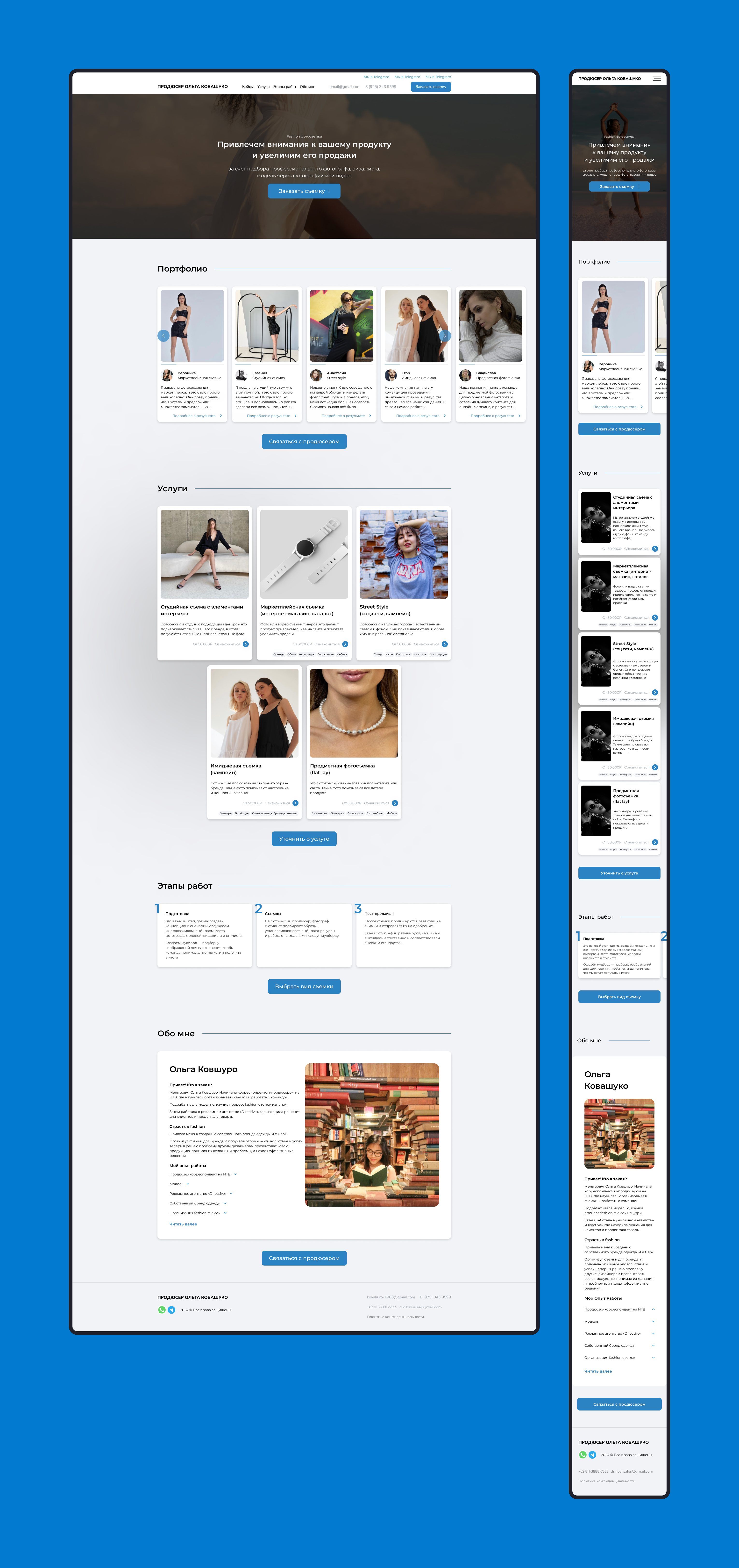 Продакшн — Изображение №1 — Интерфейсы на Dprofile