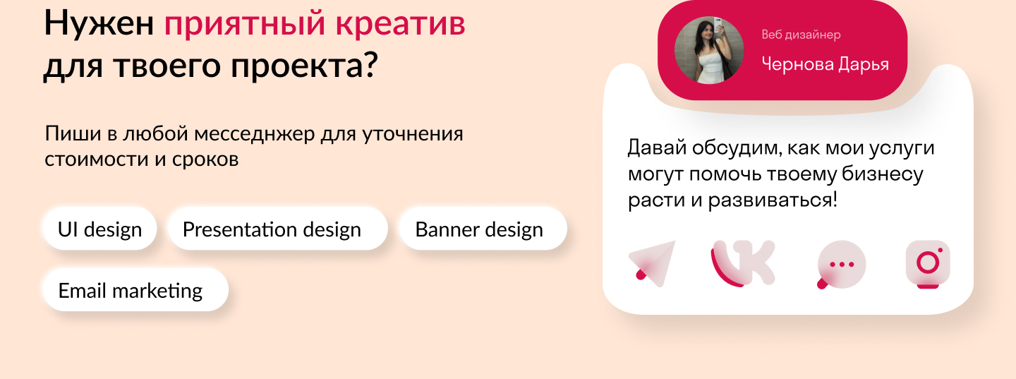 Отчетная презентация Dolce — Изображение №5 — Интерфейсы, Брендинг на Dprofile