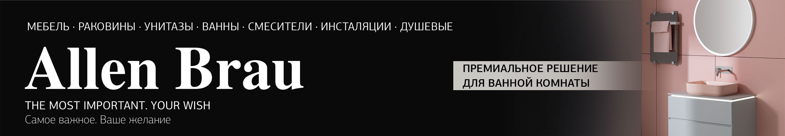 Брендинг грузового авто Allen Brau — Изображение №7 — Брендинг, Графика на Dprofile