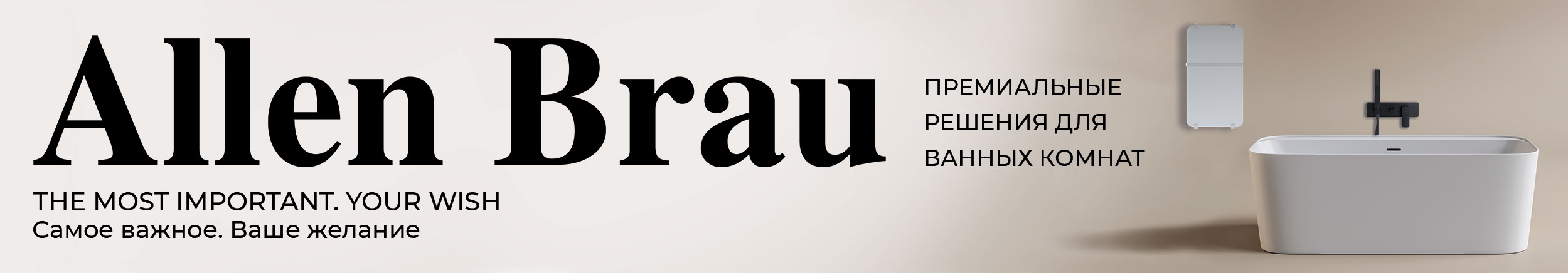 Брендинг грузового авто Allen Brau — Изображение №8 — Брендинг, Графика на Dprofile