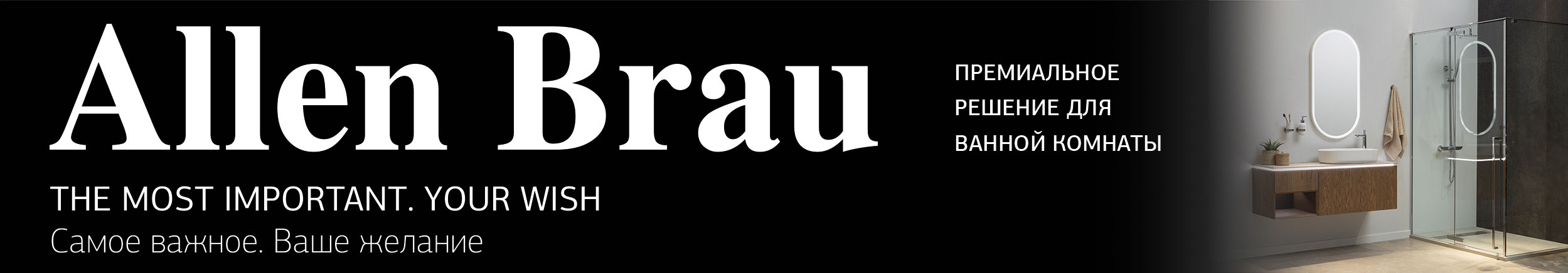 Брендинг грузового авто Allen Brau — Изображение №6 — Брендинг, Графика на Dprofile