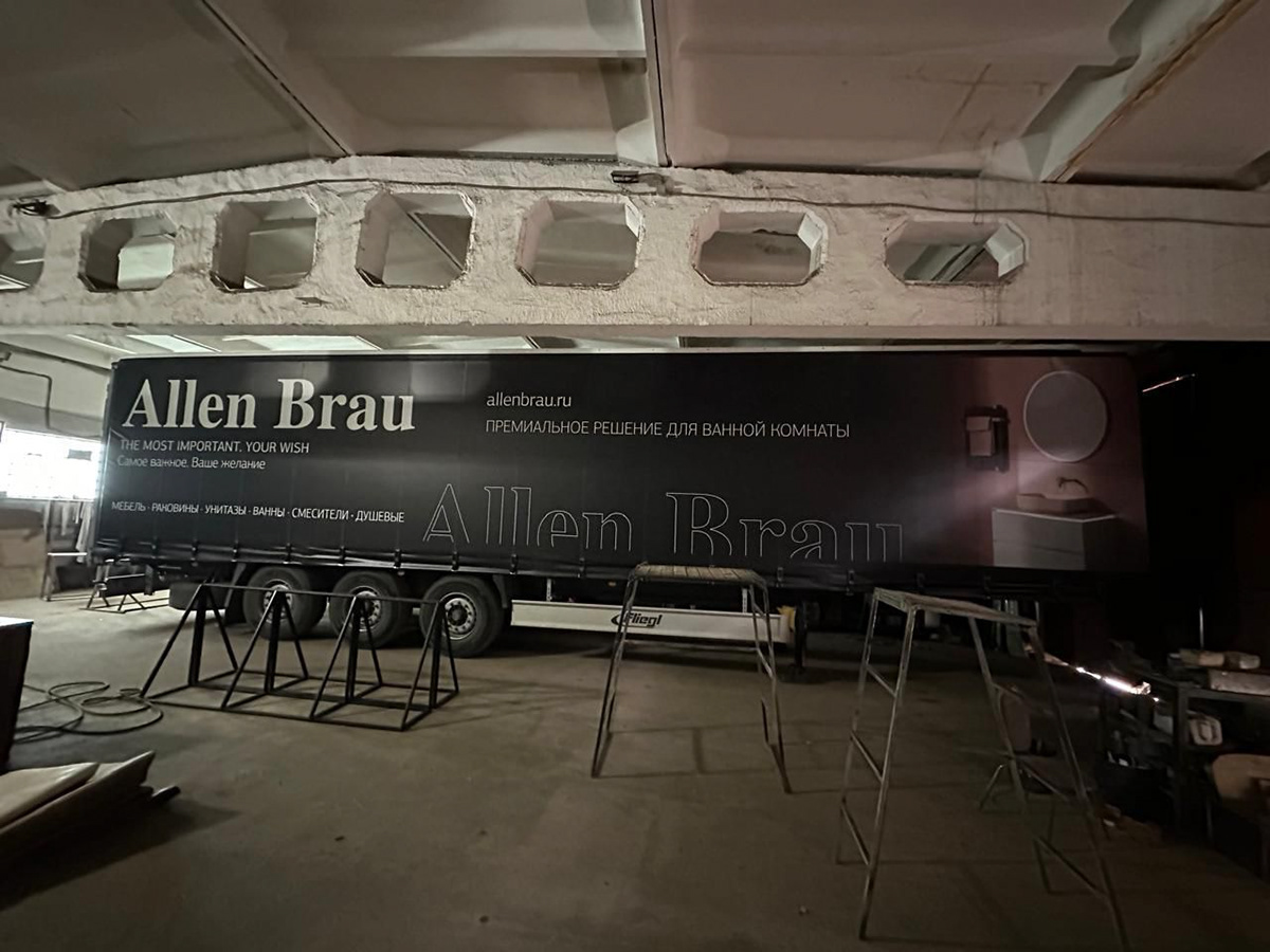Брендинг грузового авто Allen Brau — Изображение №5 — Брендинг, Графика на Dprofile