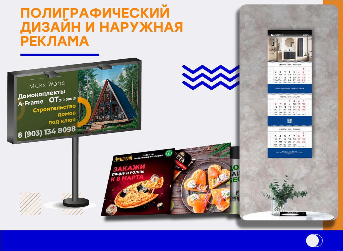 Портфолио/Portfolio — Изображение №4 — Интерфейсы, Графика на Dprofile