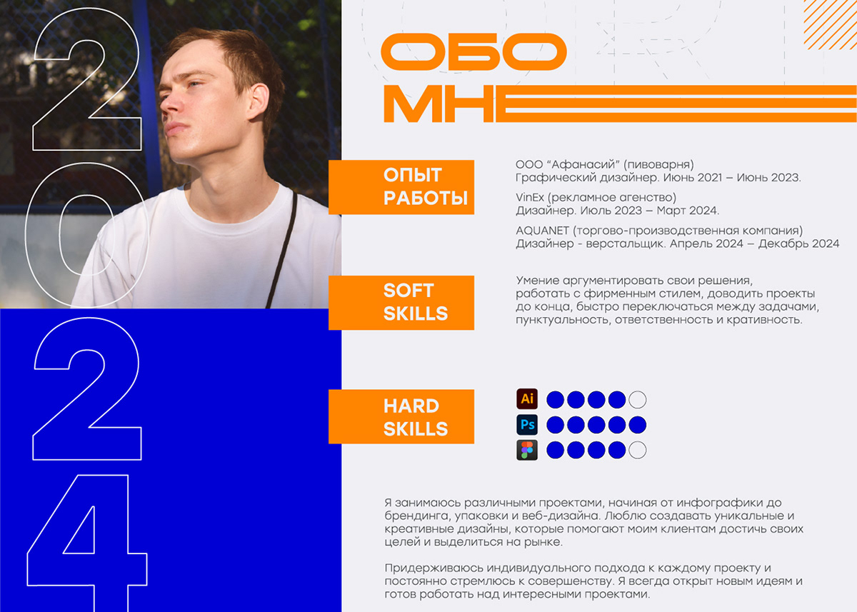 Портфолио/Portfolio — Изображение №2 — Интерфейсы, Графика на Dprofile