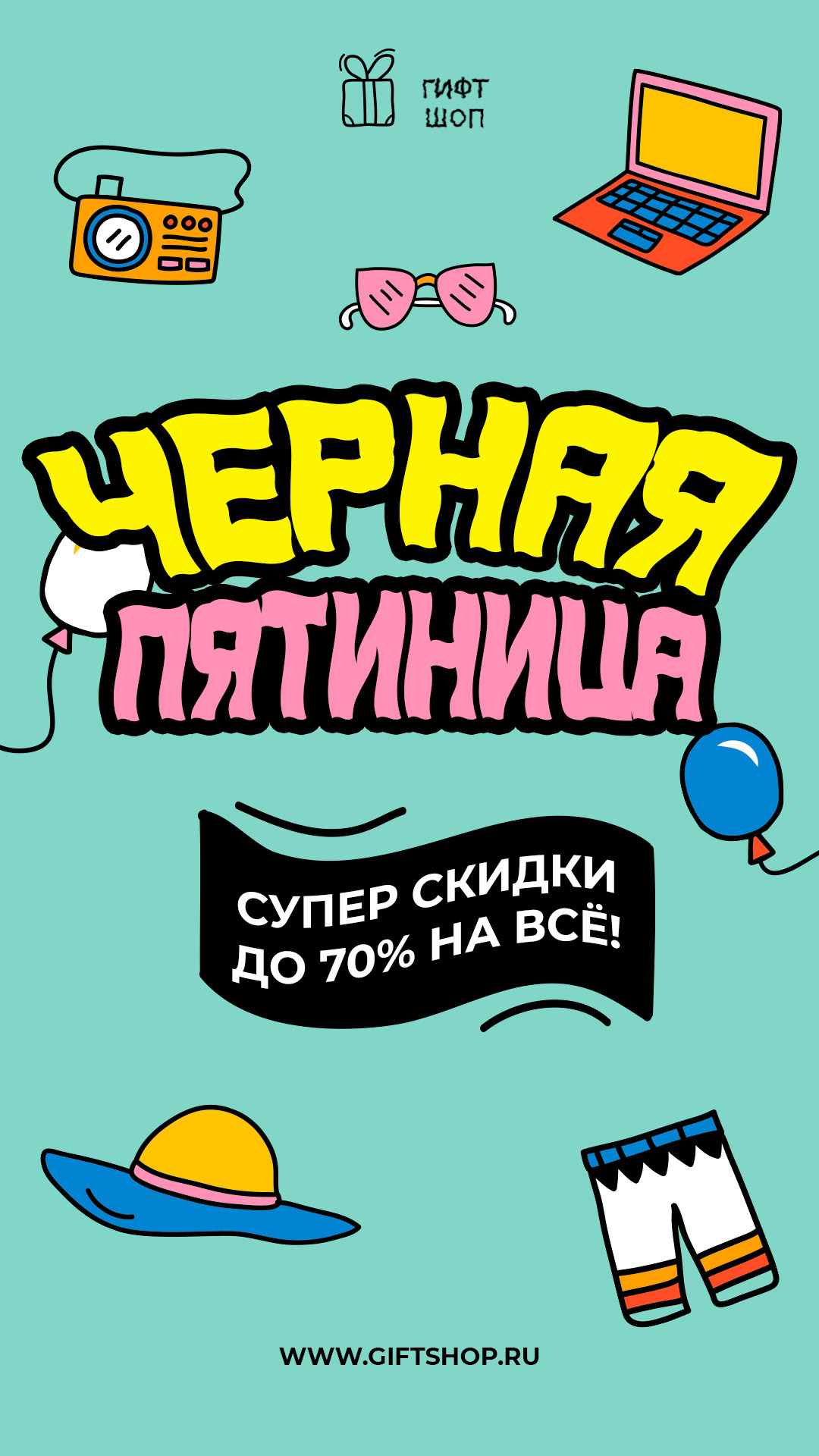 Афиши и постеры — Изображение №11 — Графика на Dprofile