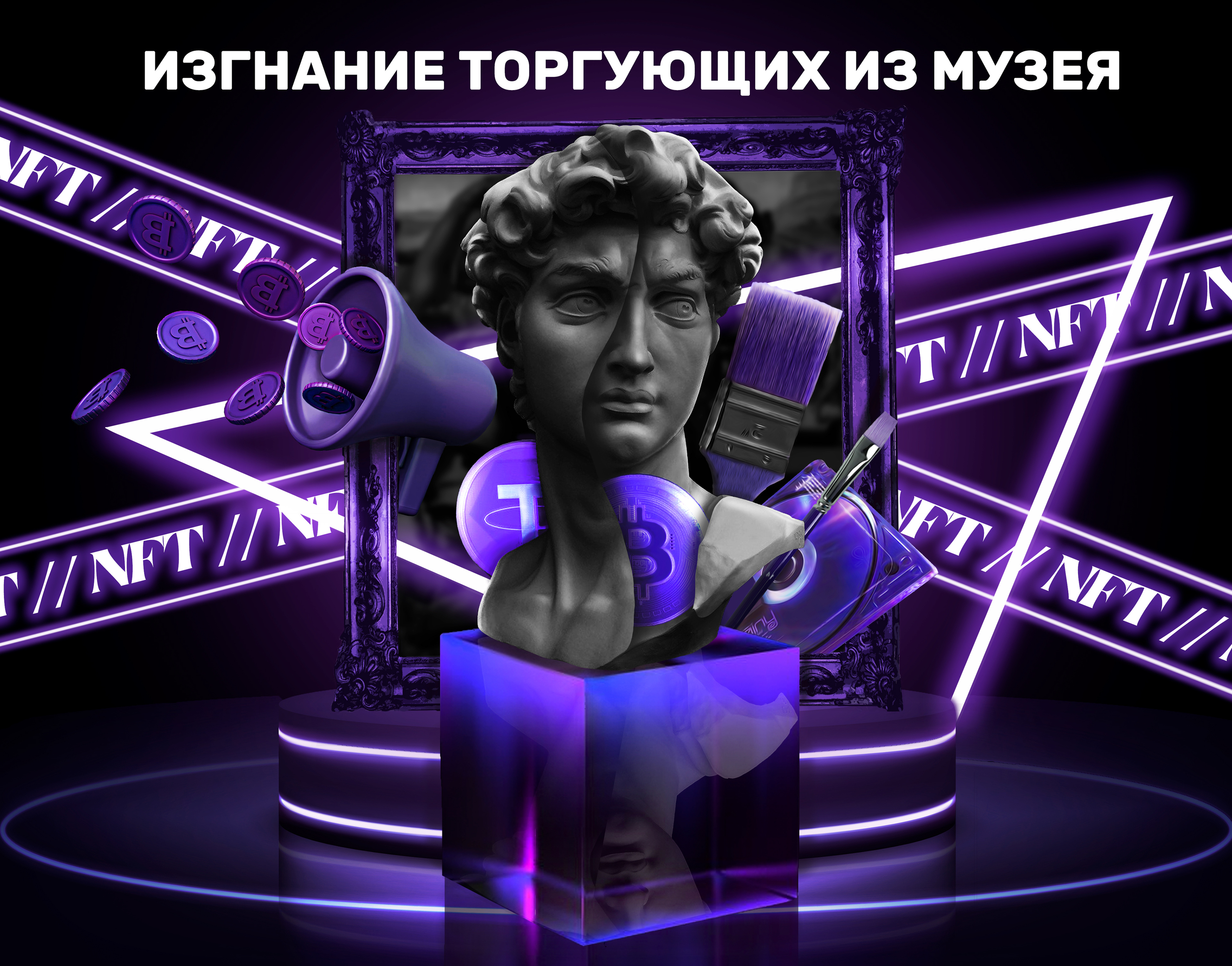 Афиши и постеры — Изображение №1 — Графика на Dprofile