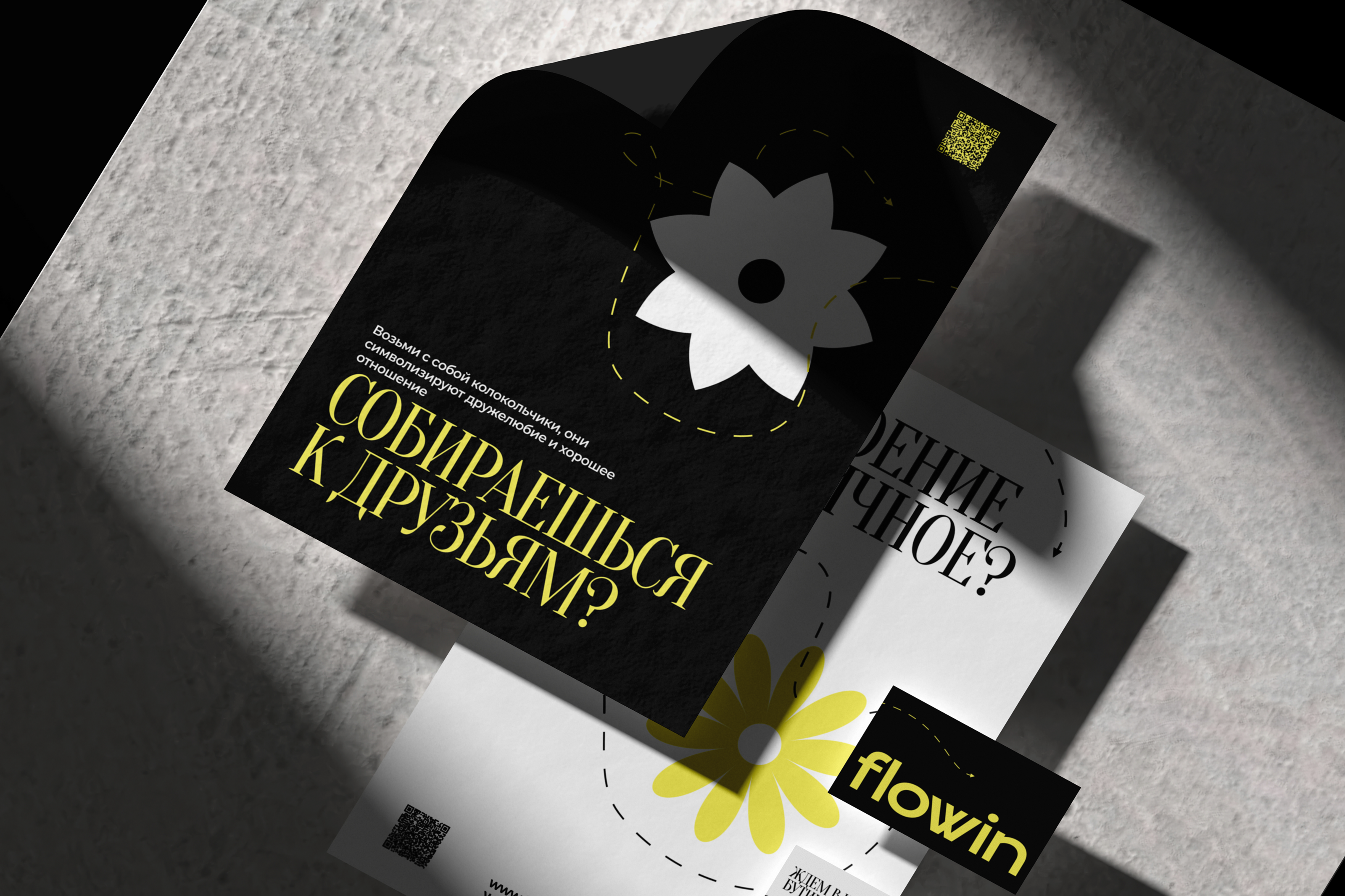 Flowin / Цветочный бутик — Изображение №2 — Брендинг, Графика на Dprofile