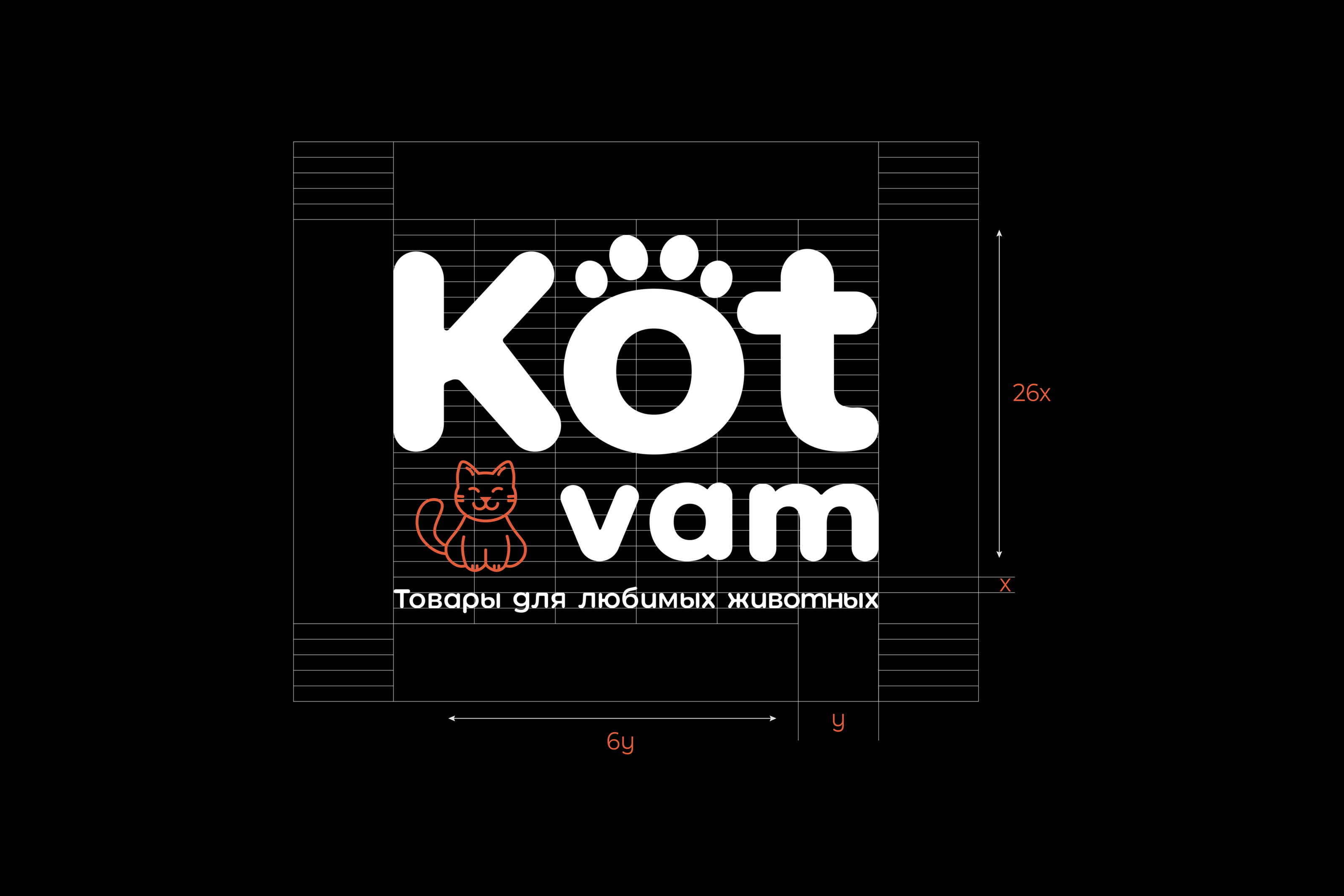 KotVam — Изображение №3 — Брендинг, Графика на Dprofile