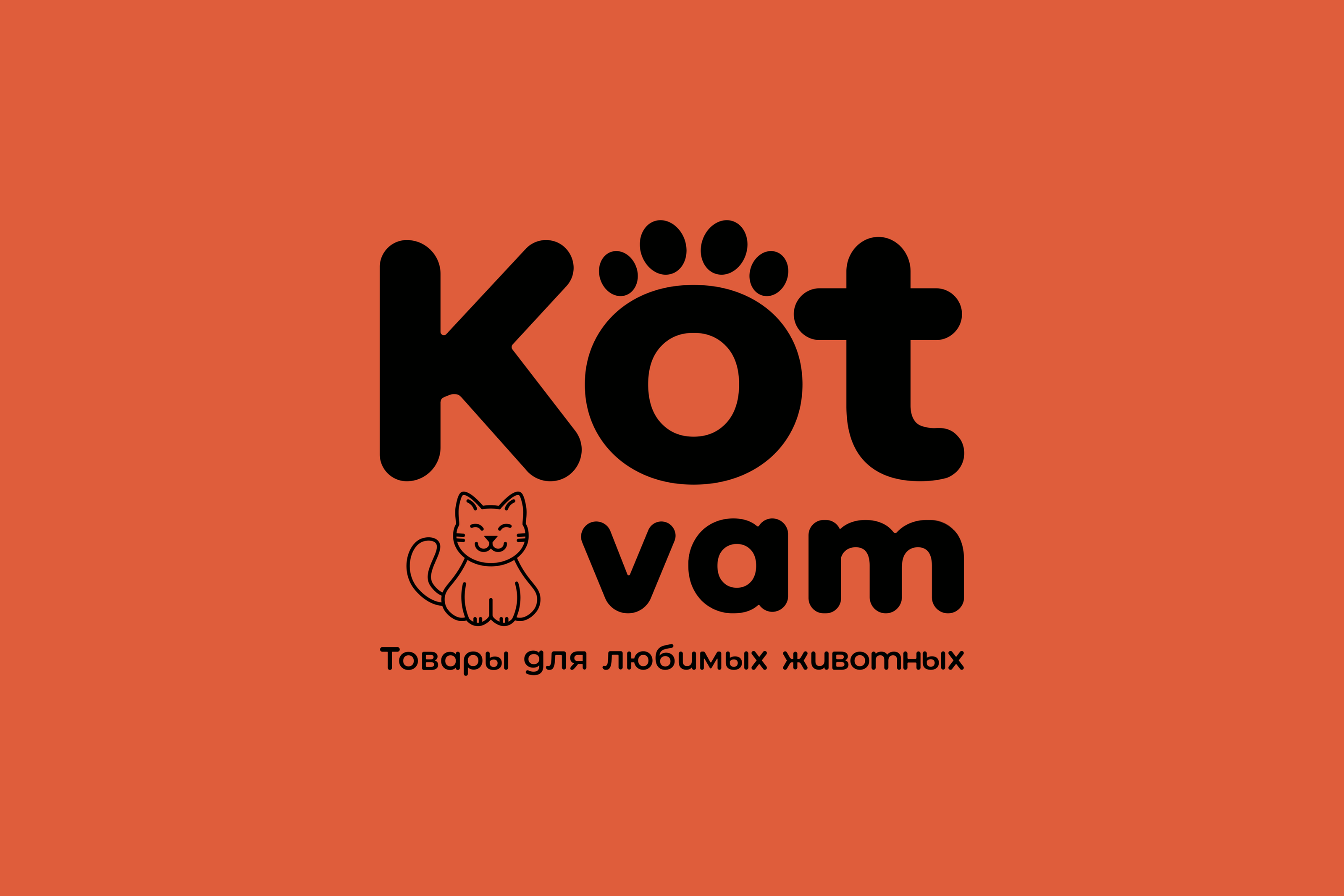 KotVam — Изображение №1 — Брендинг, Графика на Dprofile