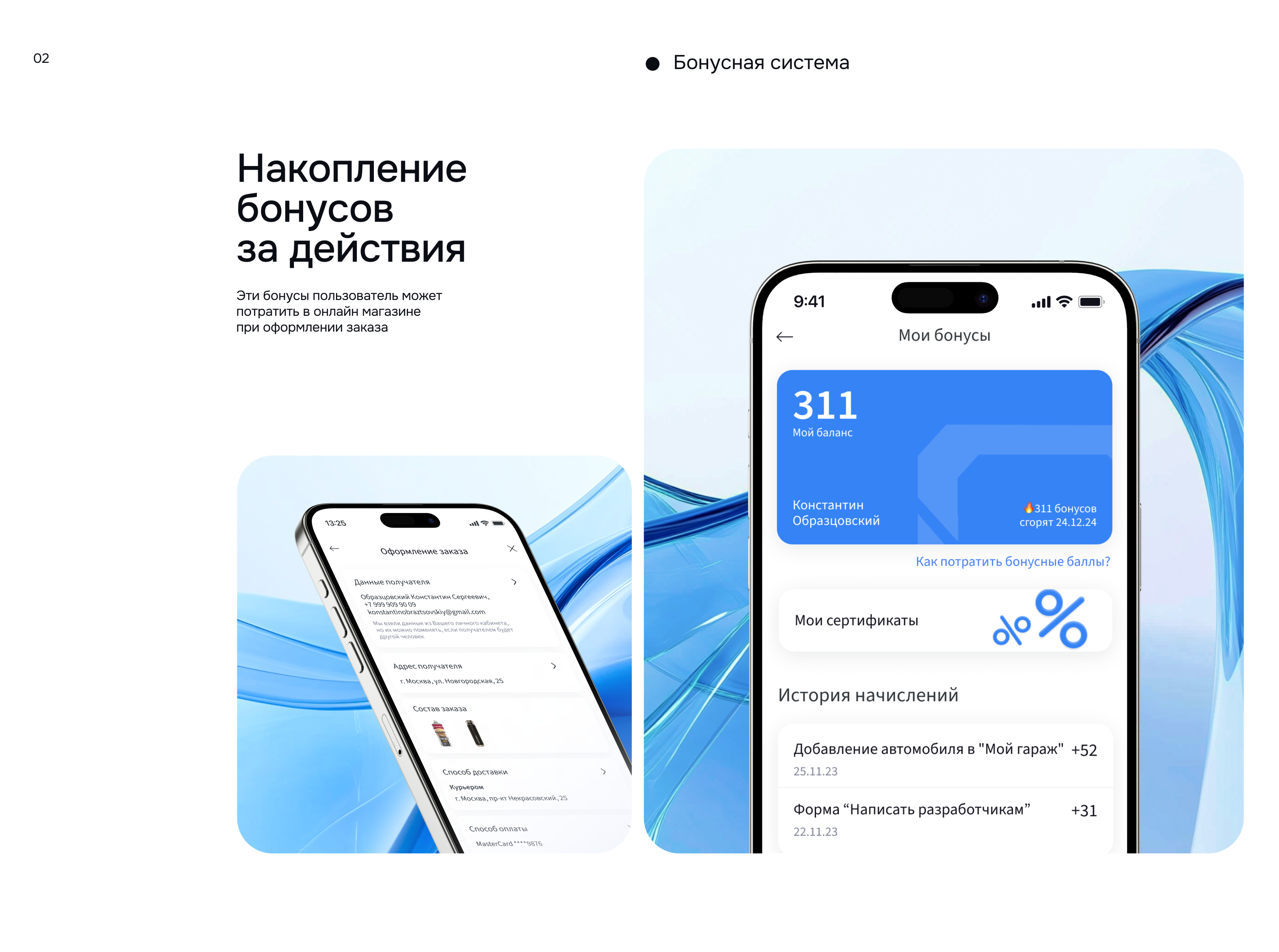 Omoda & Jaecoo App — Изображение №13 — Интерфейсы на Dprofile