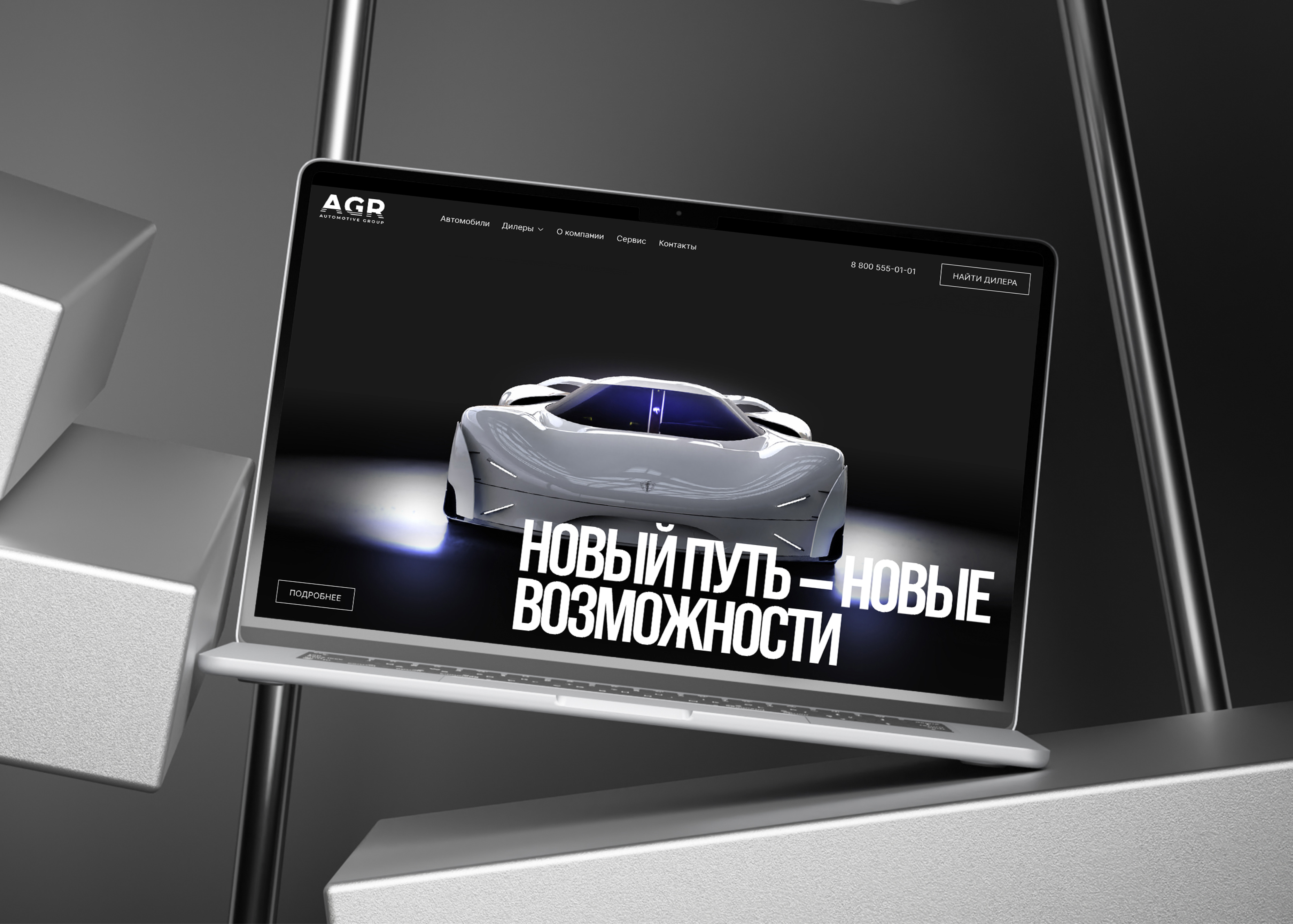AGR Automotive Group — Изображение №1 — Интерфейсы, Брендинг на Dprofile