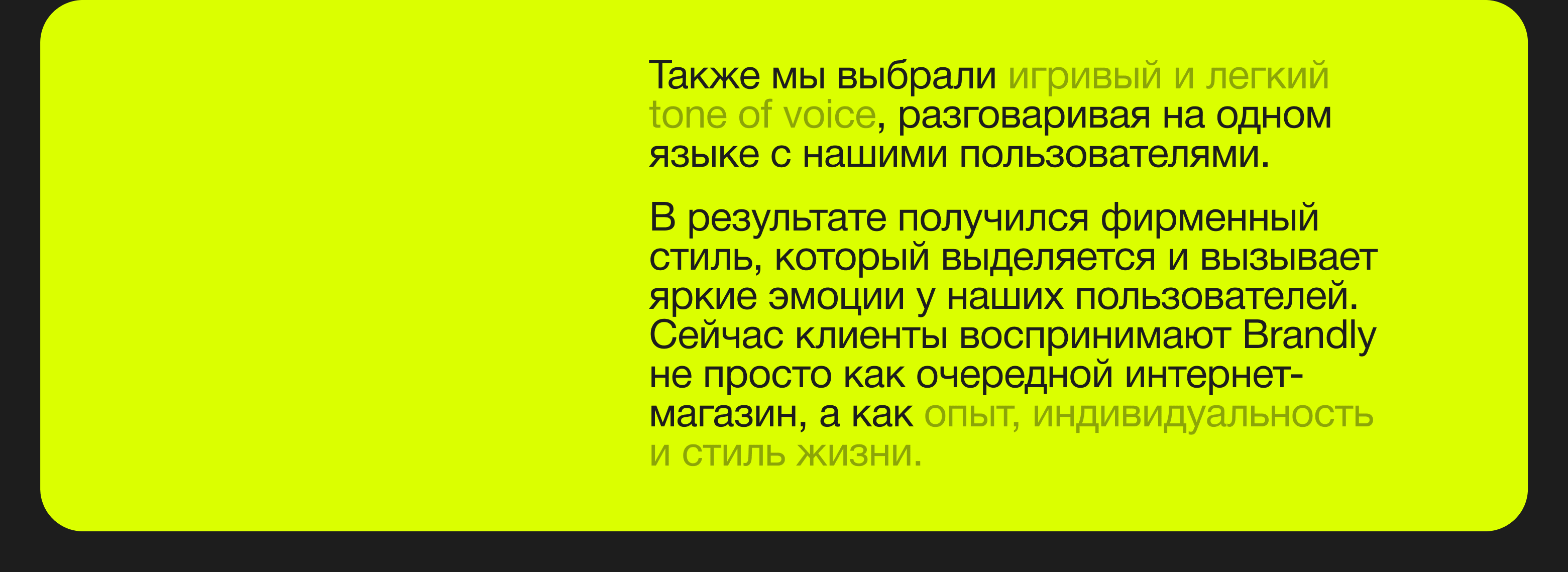 Brandly — Изображение №4 — Интерфейсы, Брендинг на Dprofile